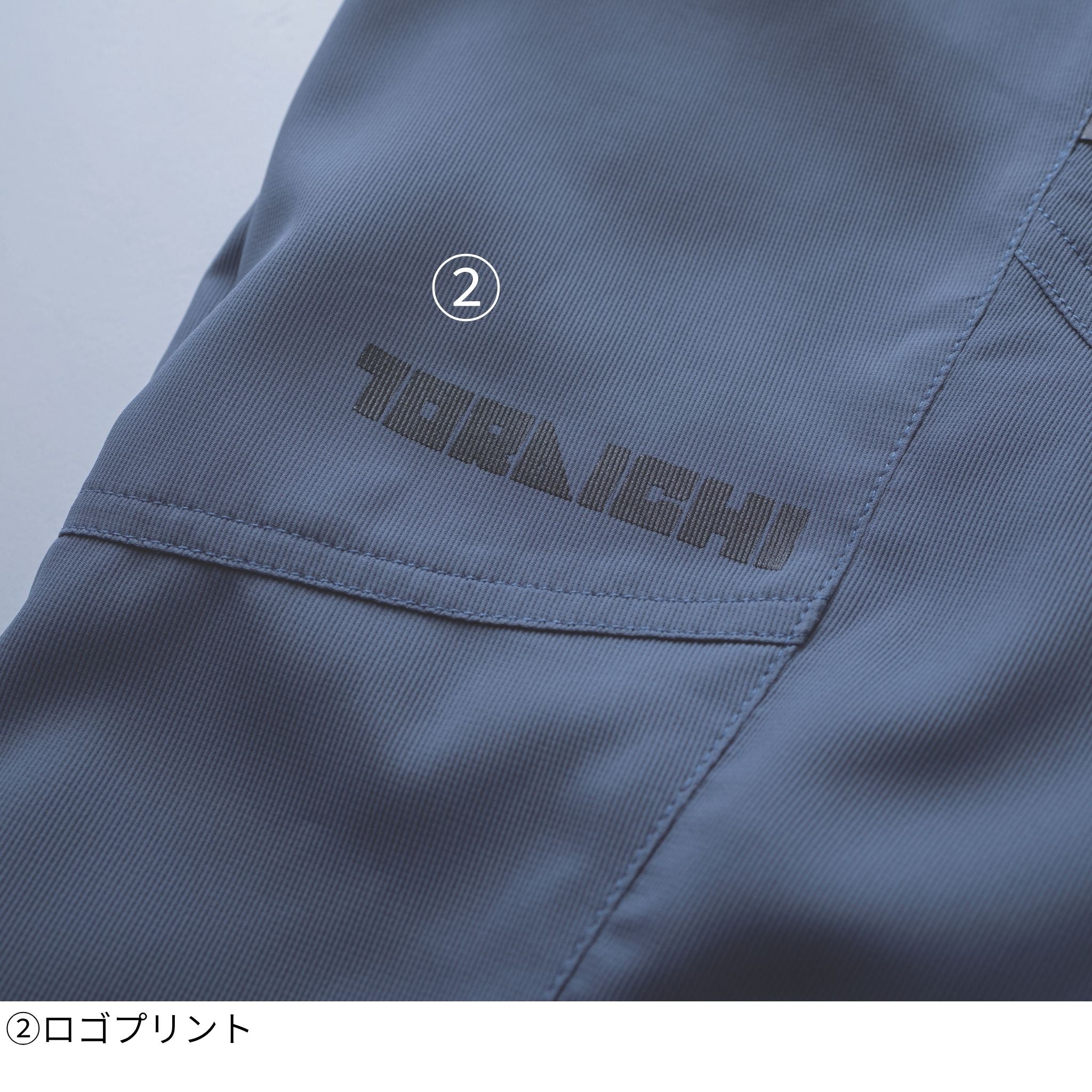 カーゴジョガーパンツ [1214-235] 通年 寅壱