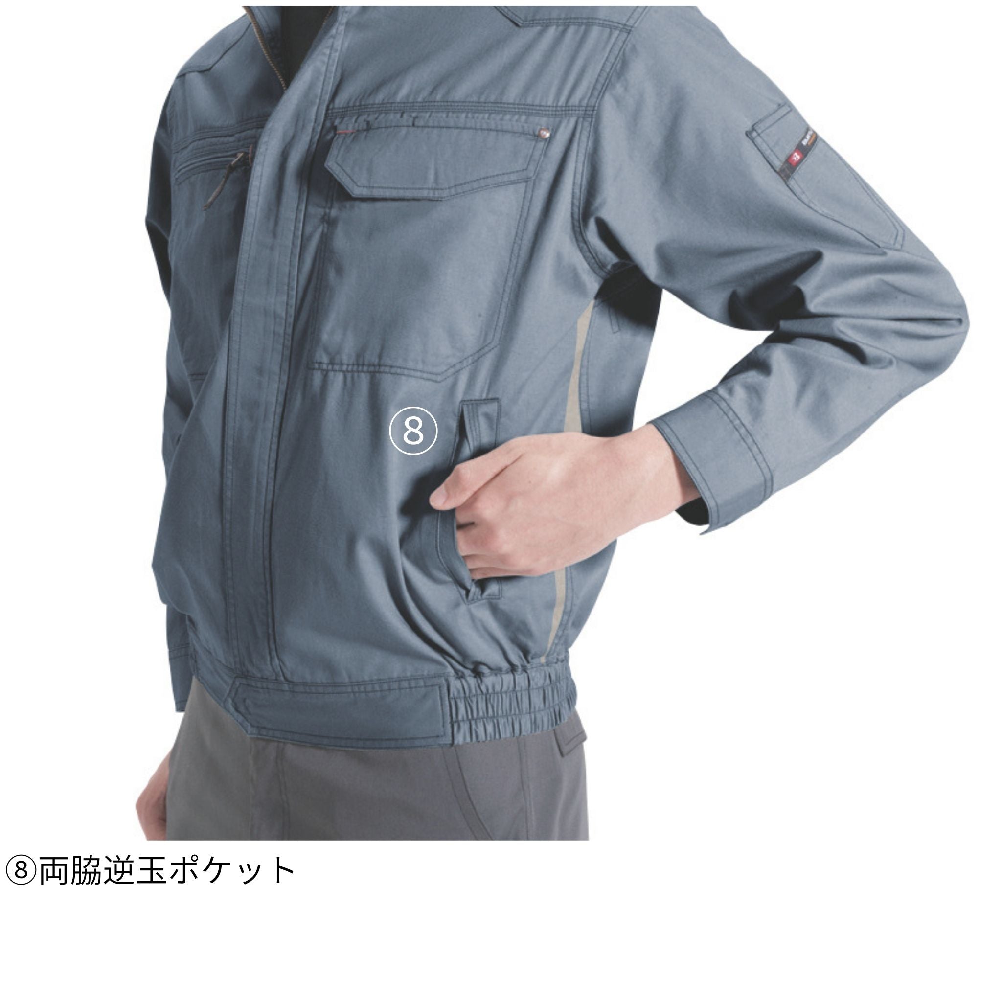 長袖ブルゾン[春夏]1301