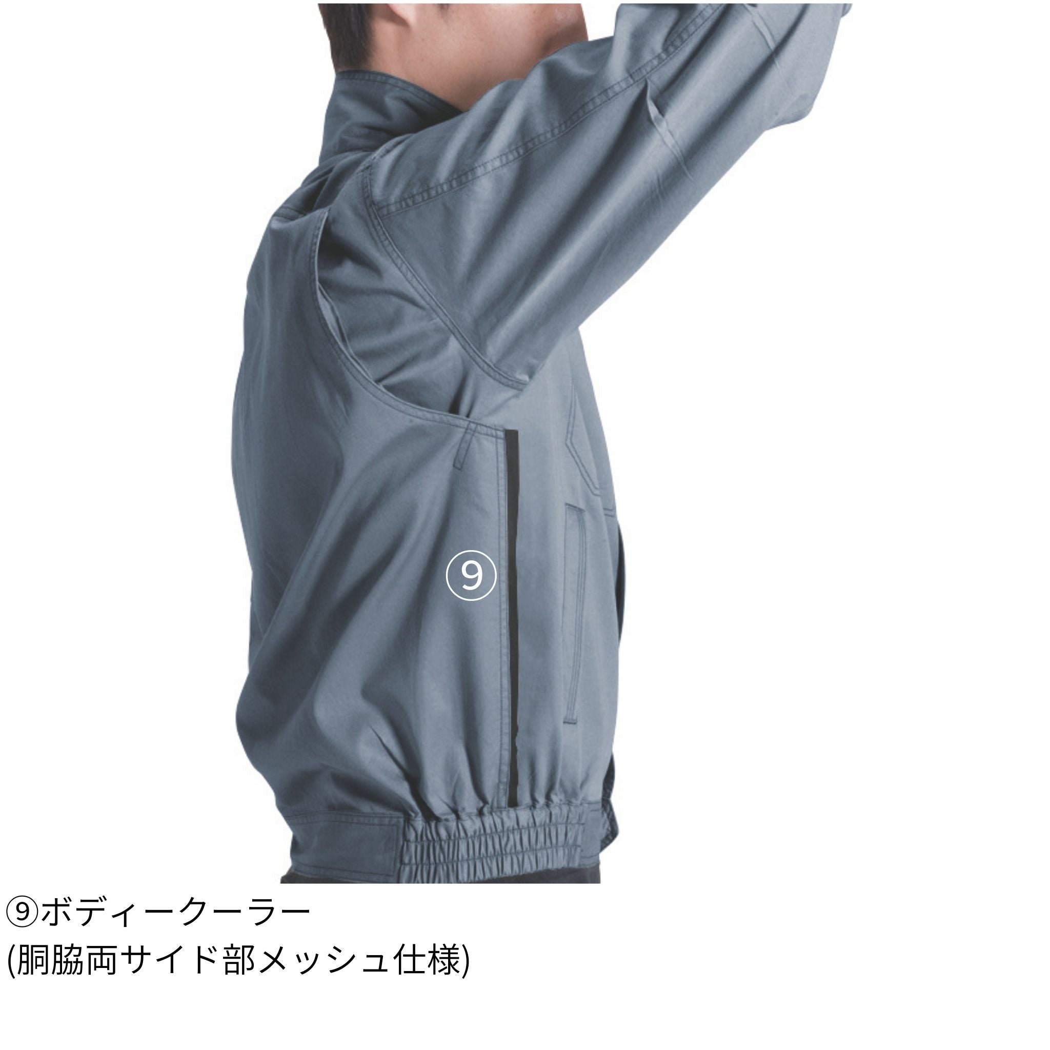 長袖ブルゾン[春夏]1301