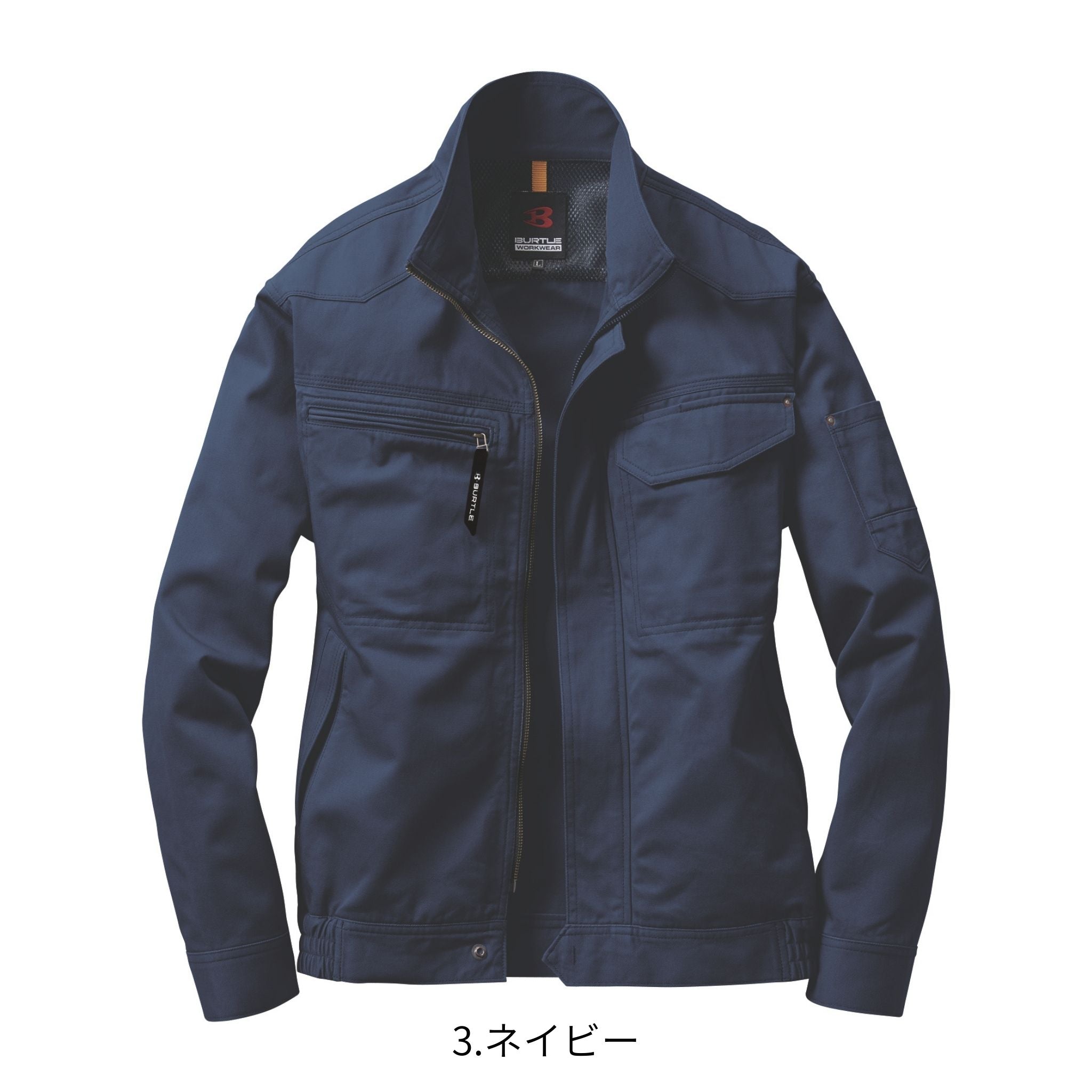 長袖ブルゾン[春夏]1301