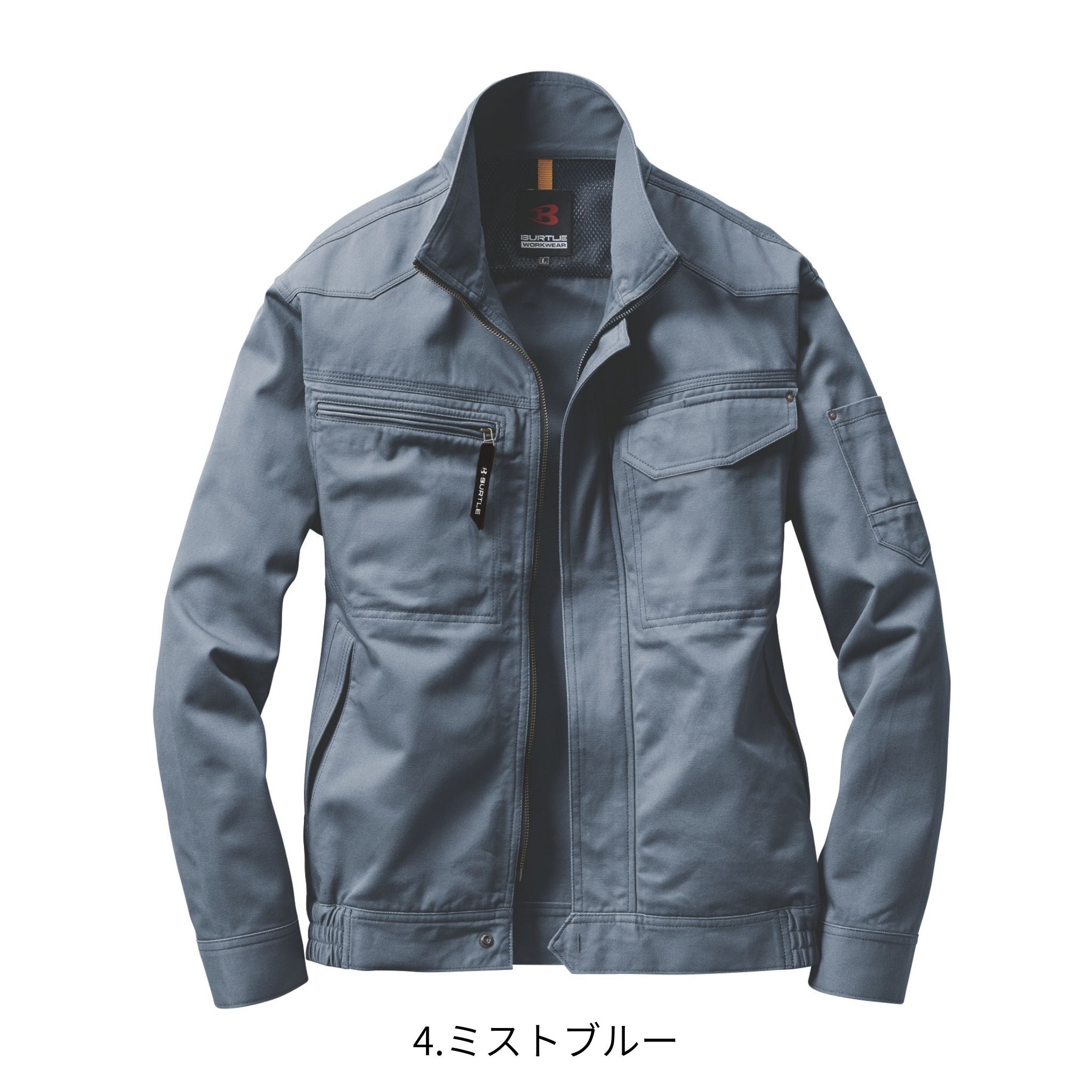 長袖ブルゾン[春夏]1301