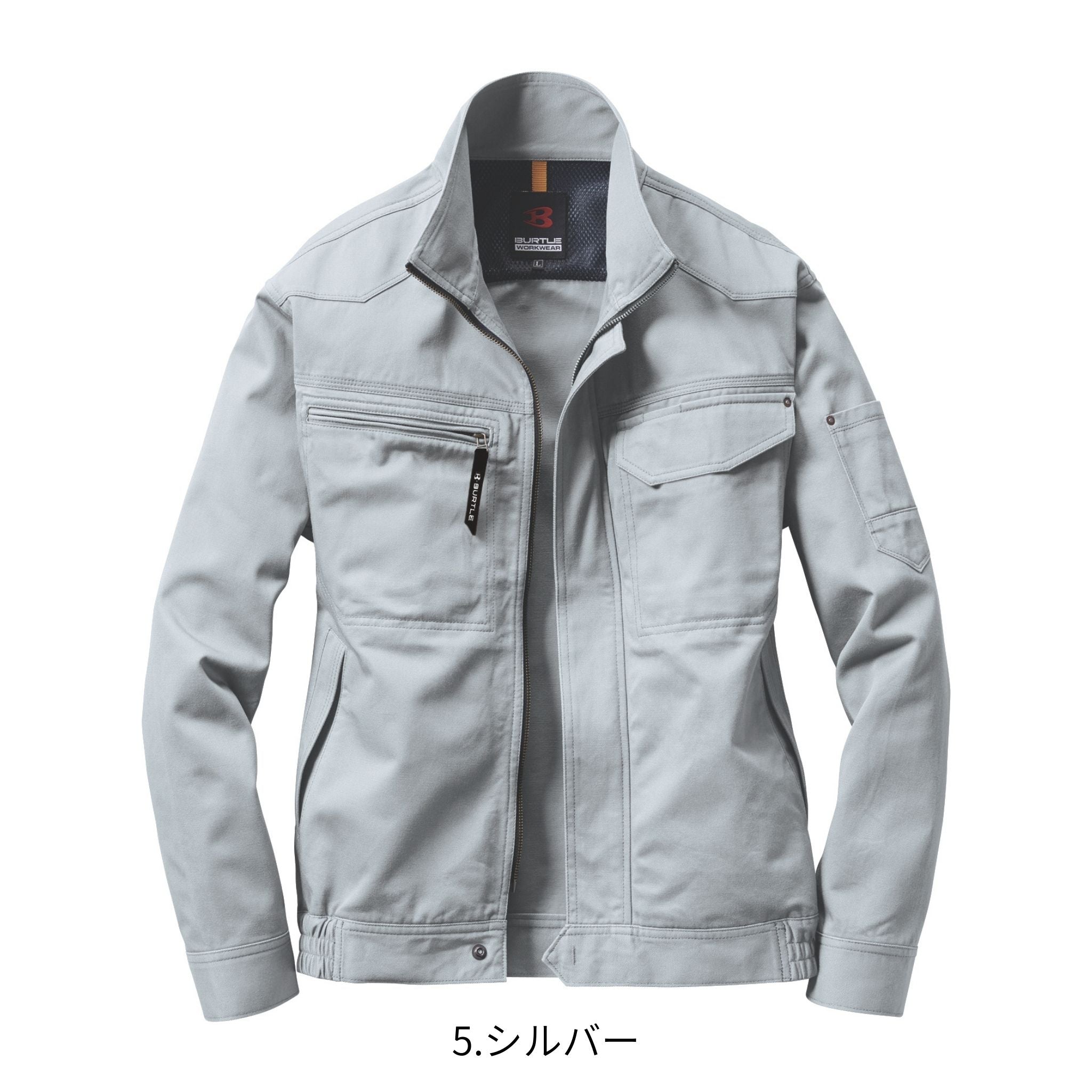 長袖ブルゾン[春夏]1301