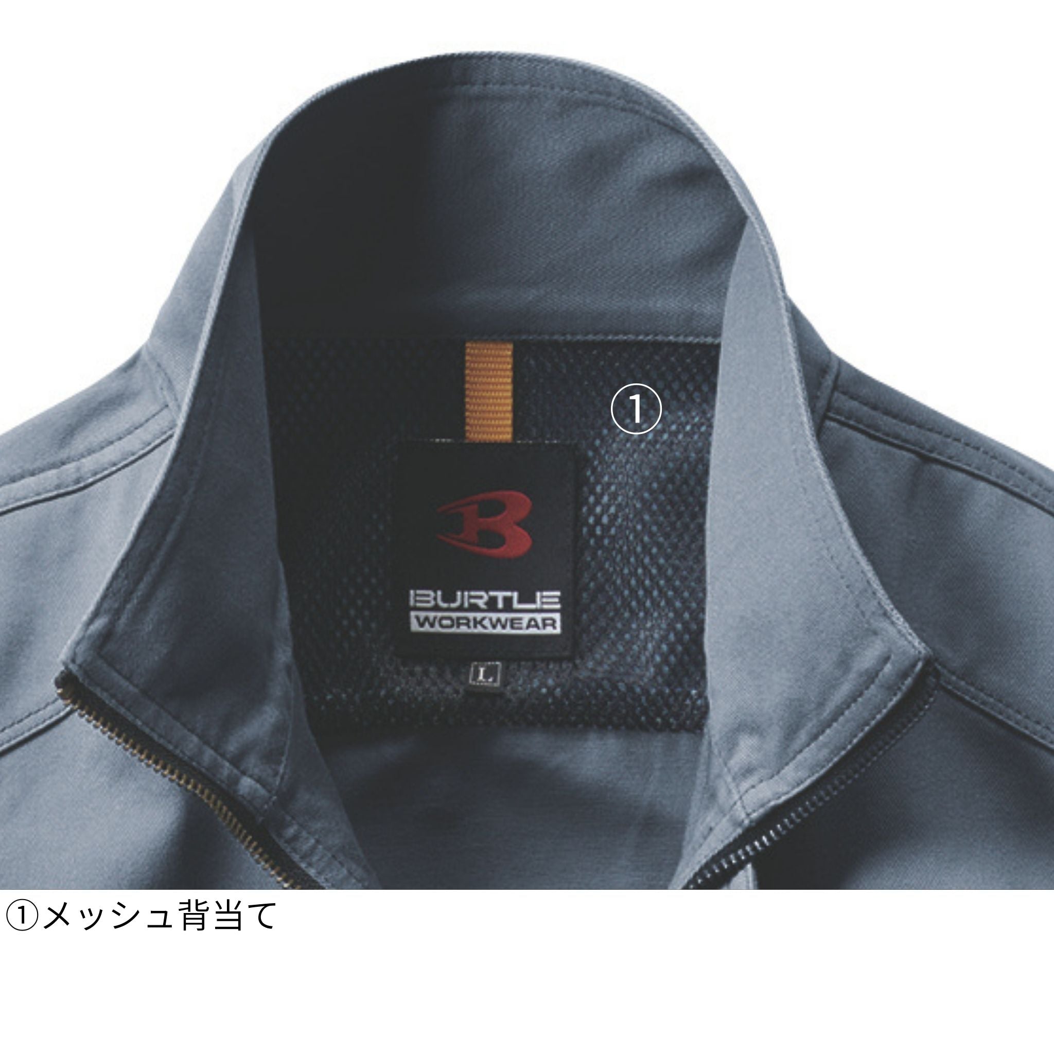 長袖ブルゾン[春夏]1301