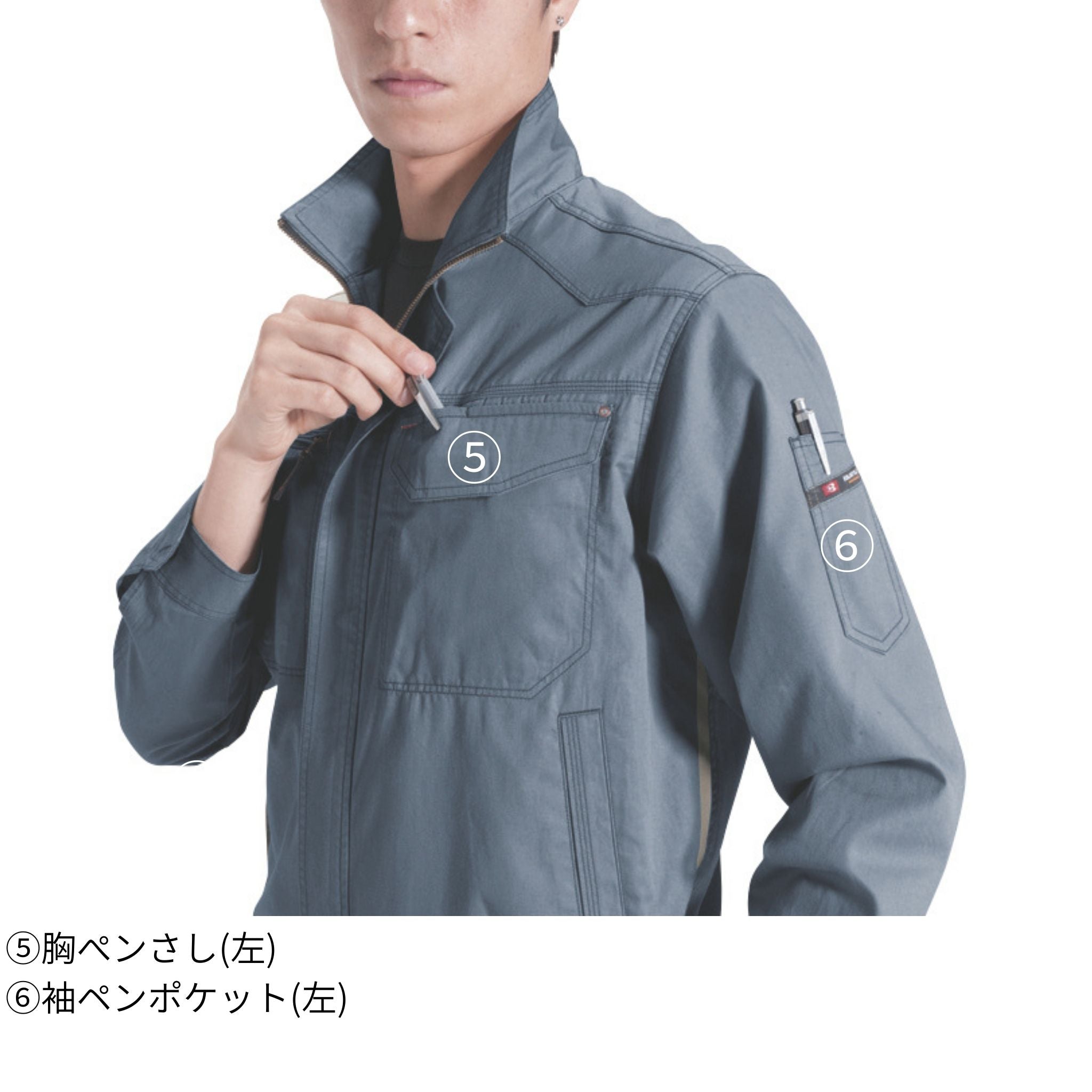 長袖ブルゾン[春夏]1301