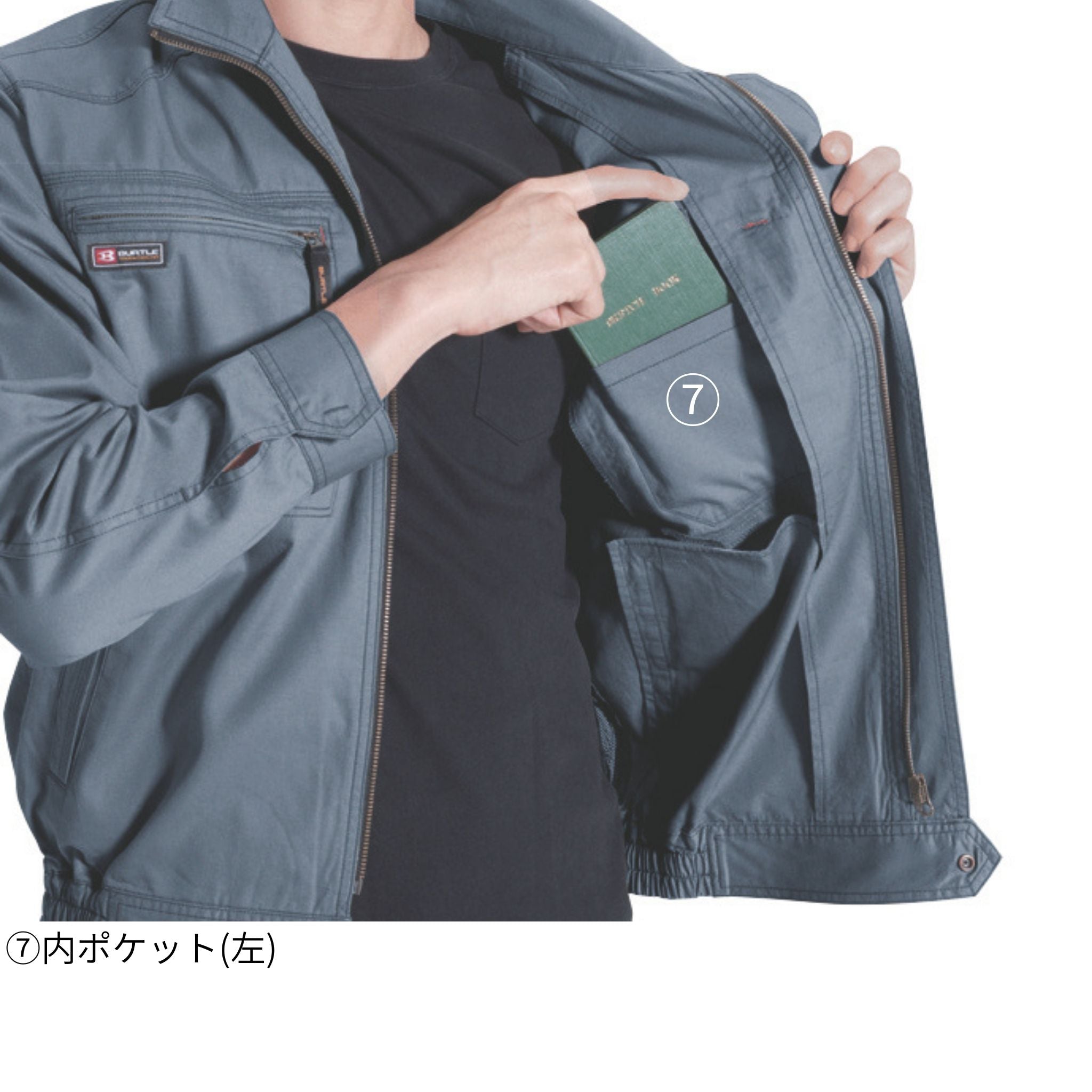 長袖ブルゾン[春夏]1301