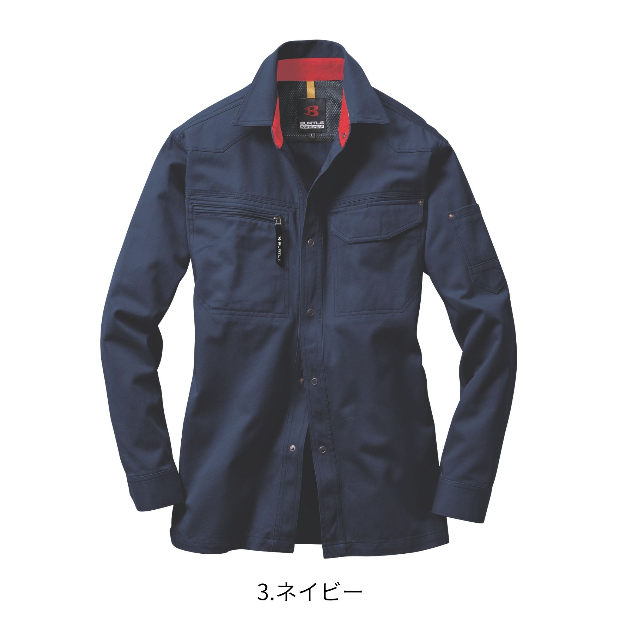 長袖シャツ[春夏]1303