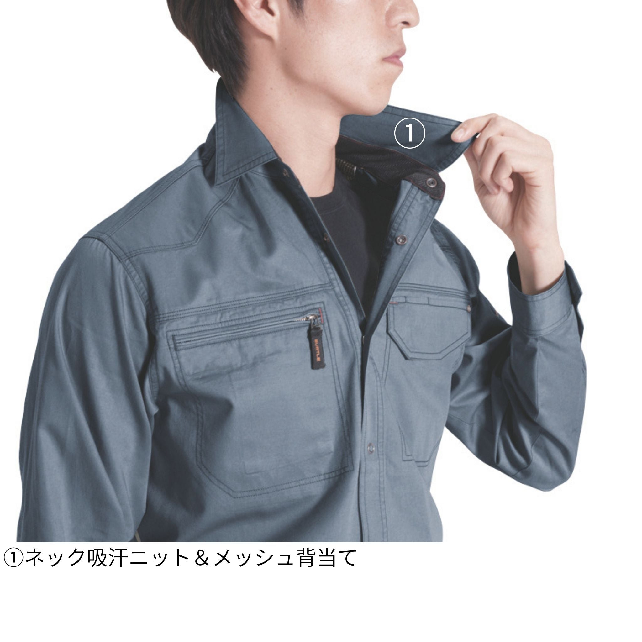 長袖シャツ[春夏]1303