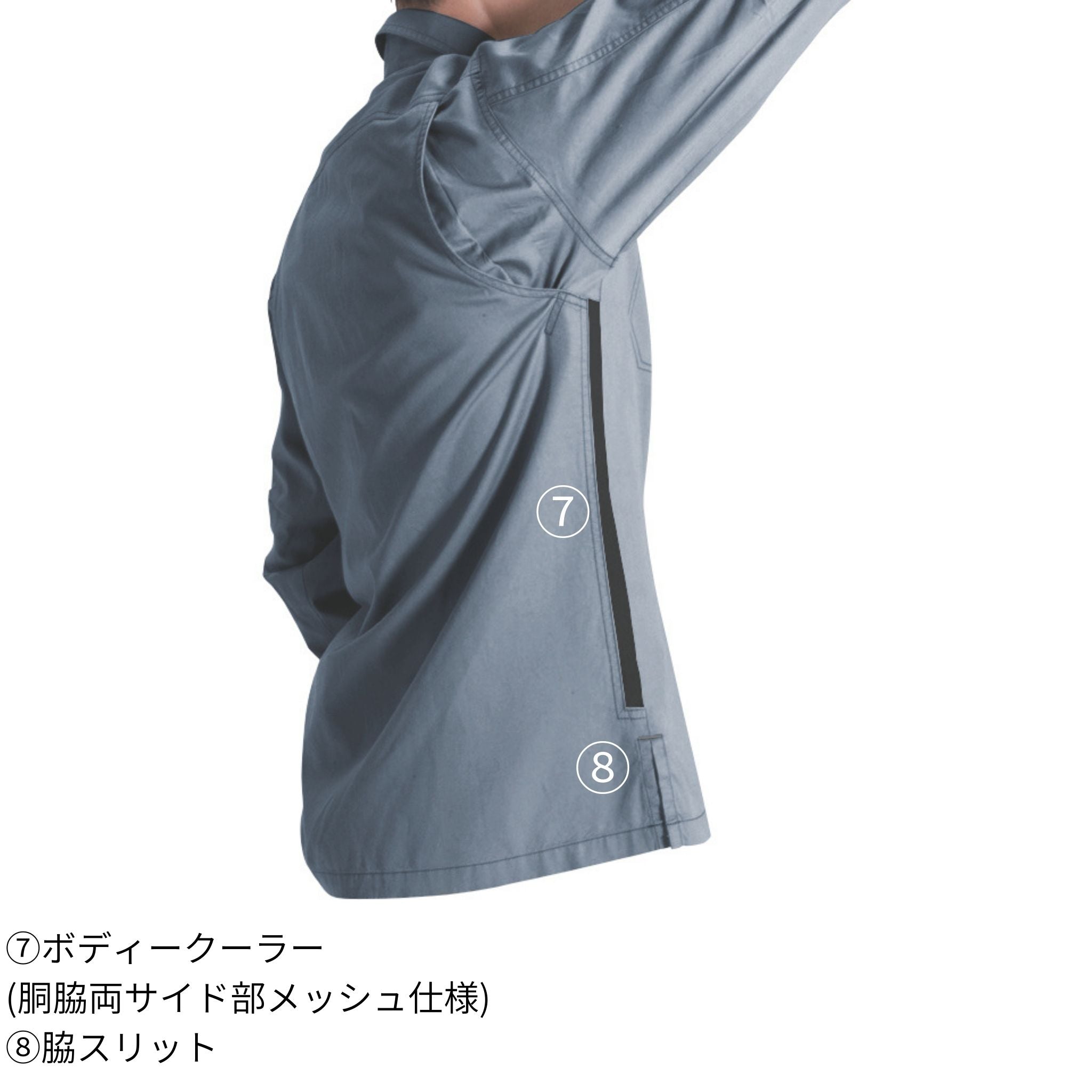 長袖シャツ[春夏]1303