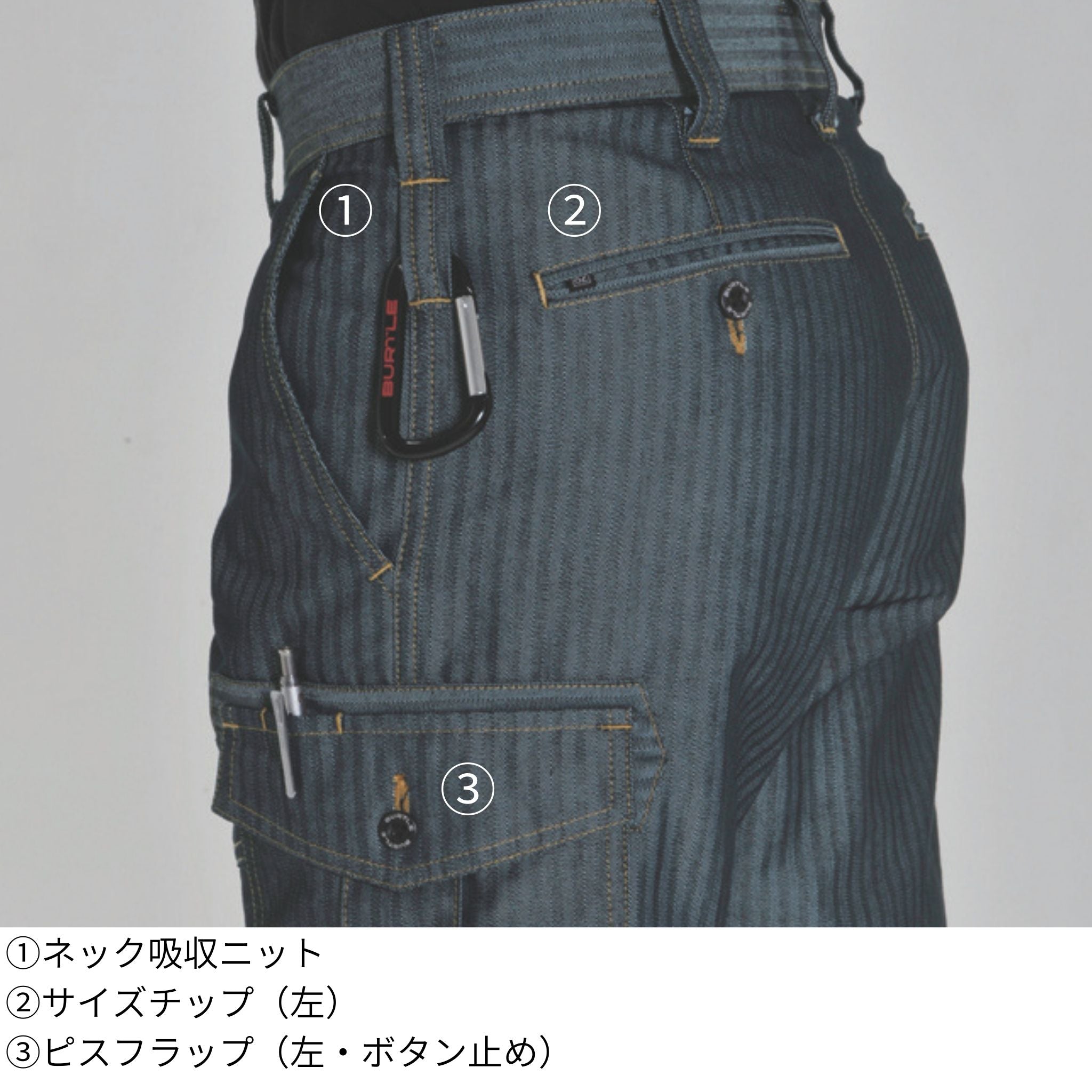 カーゴパンツ[春夏]1512