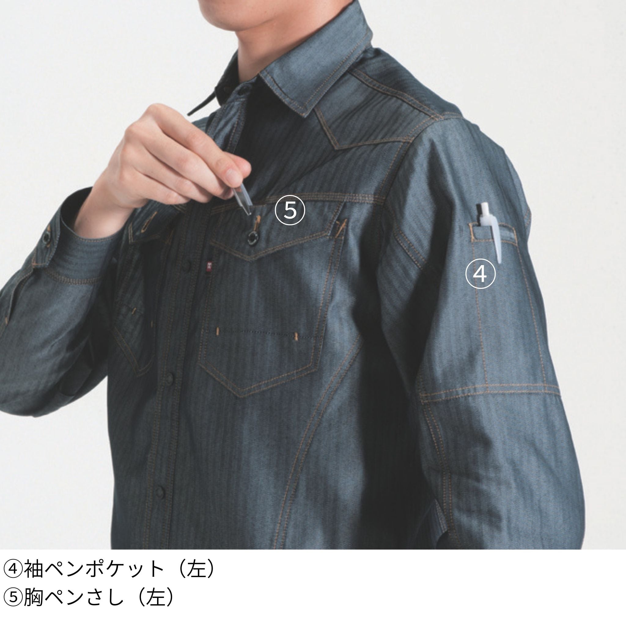 長袖シャツ[春夏]1515