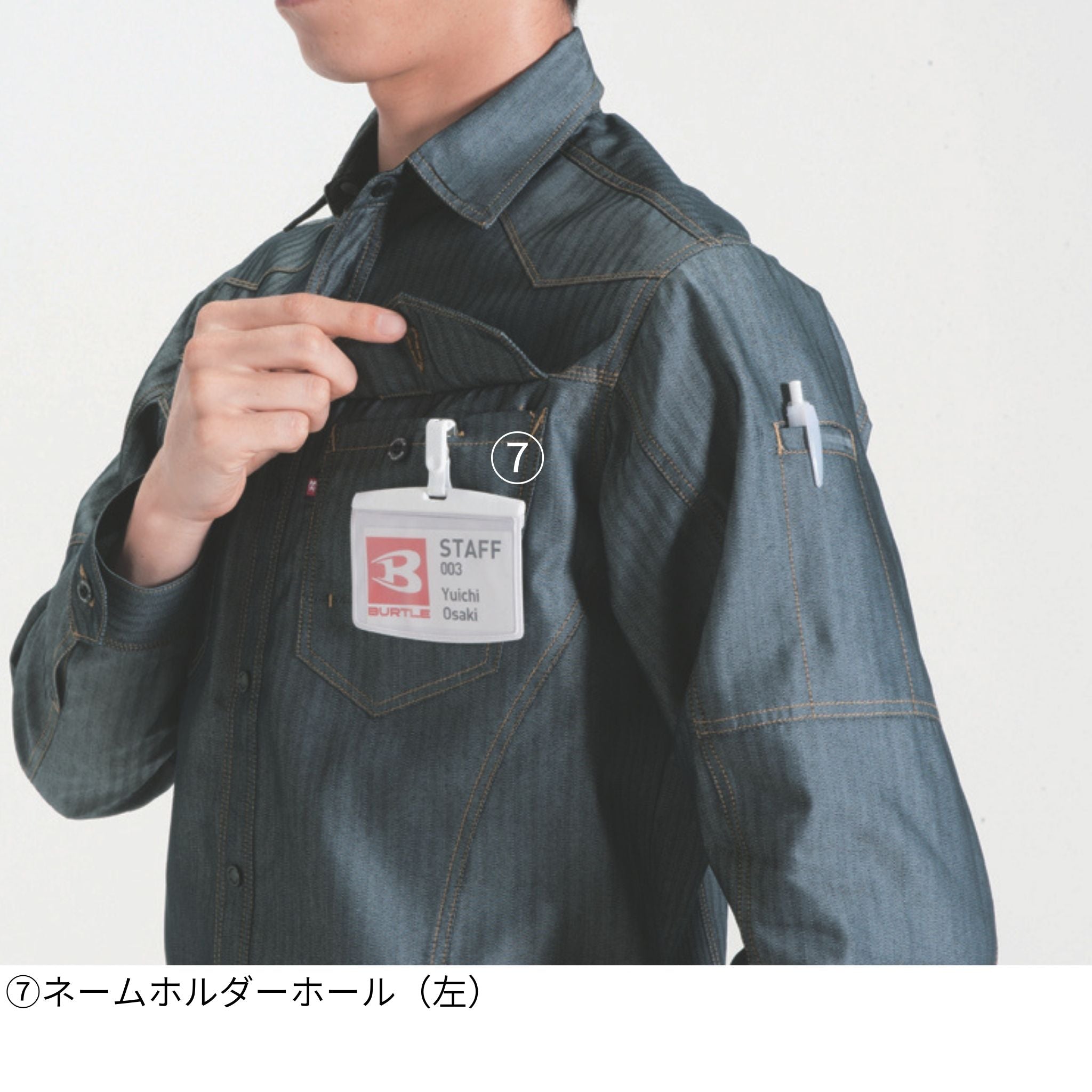 長袖シャツ[春夏]1515