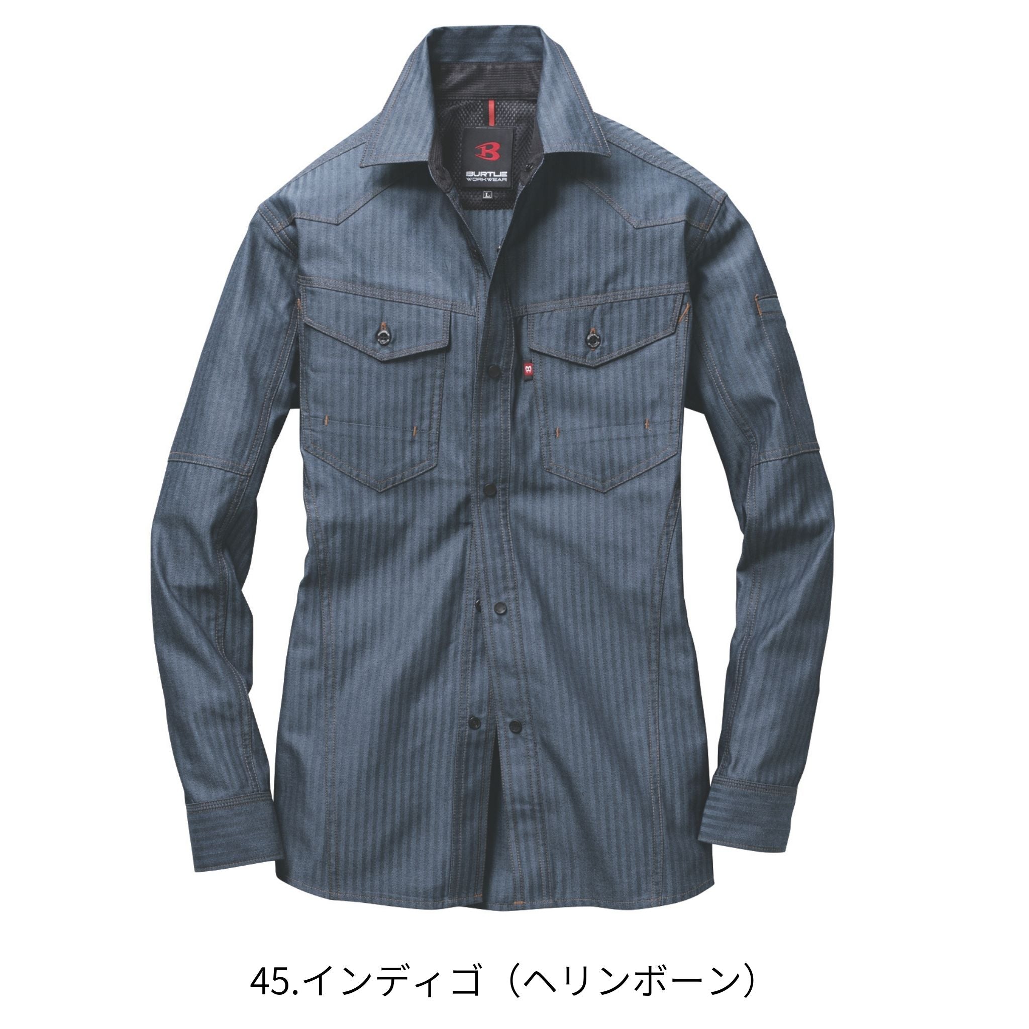 長袖シャツ[春夏]1515