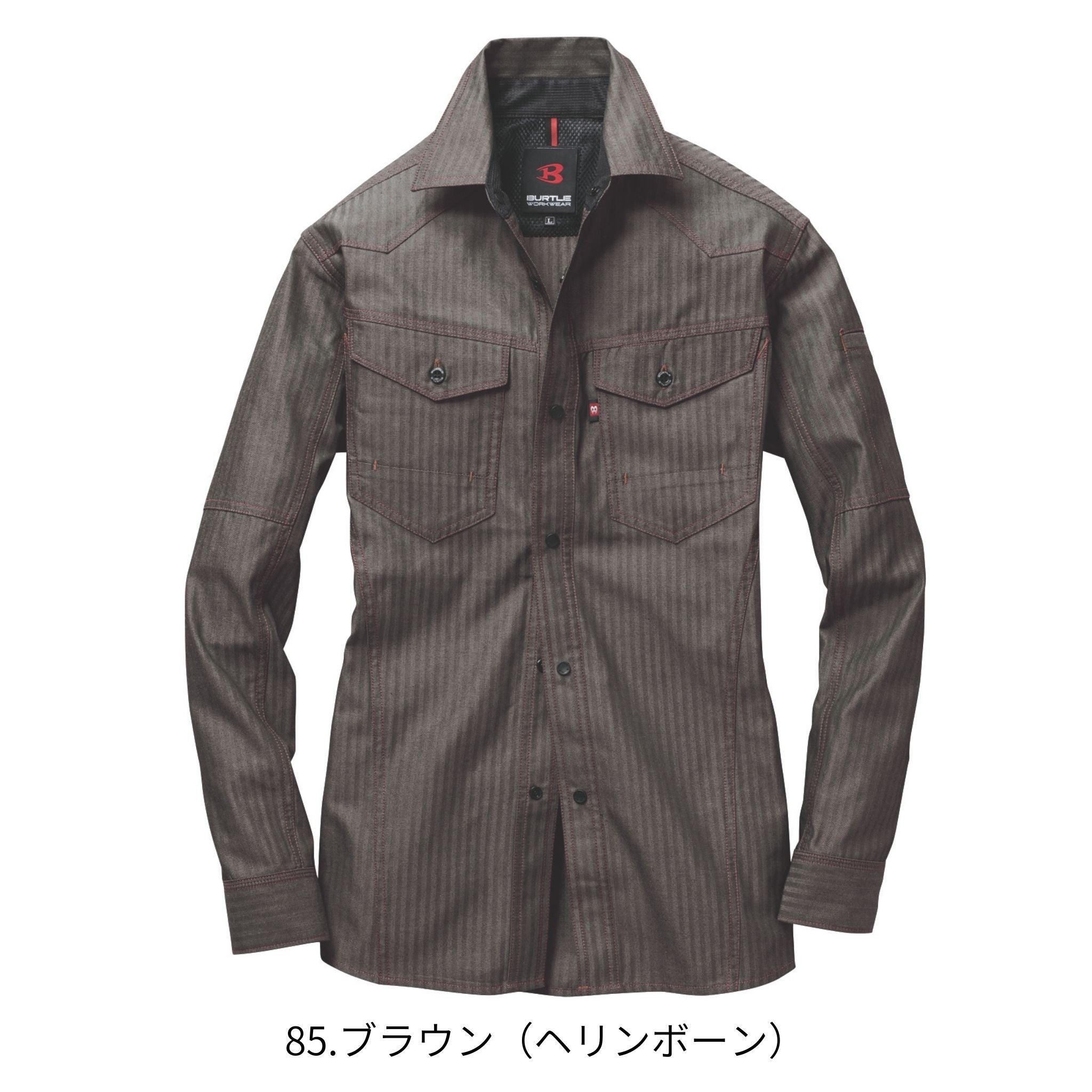 長袖シャツ[春夏]1515