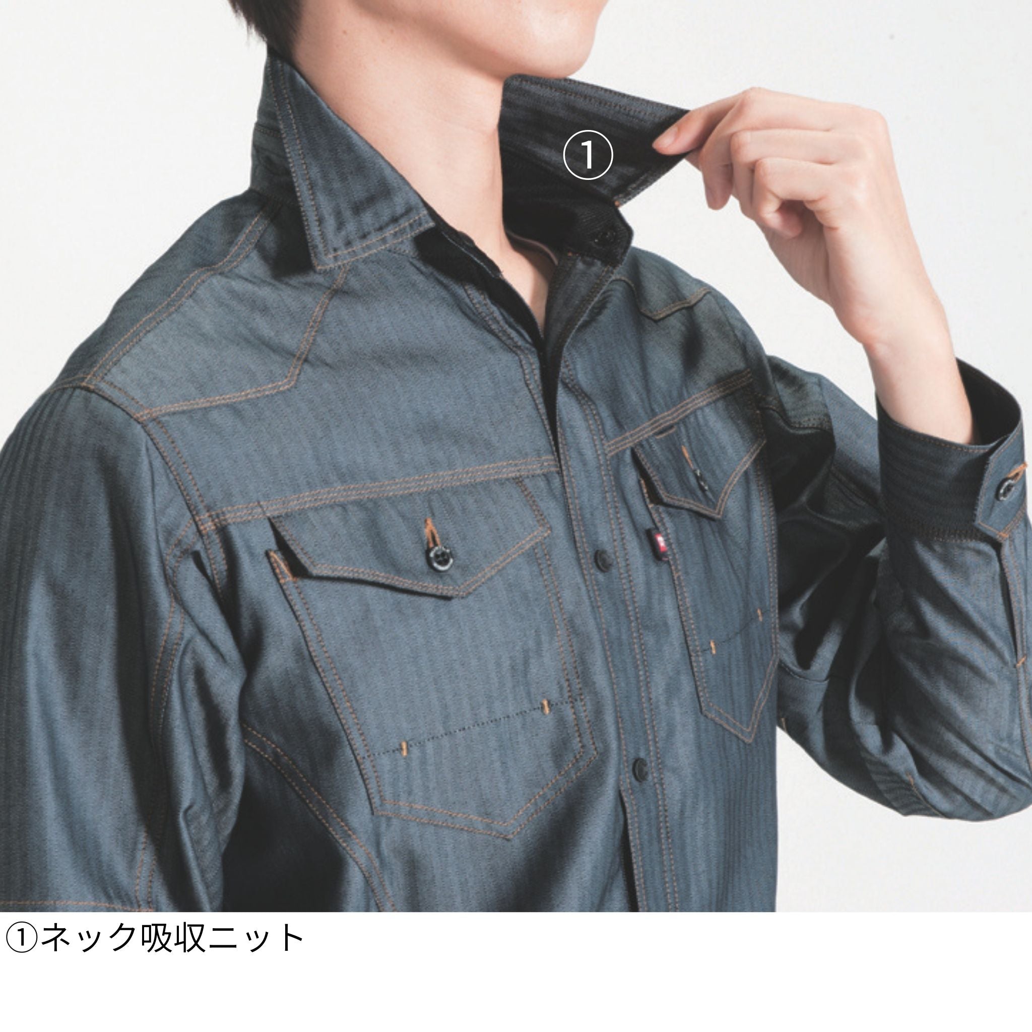 長袖シャツ[春夏]1515