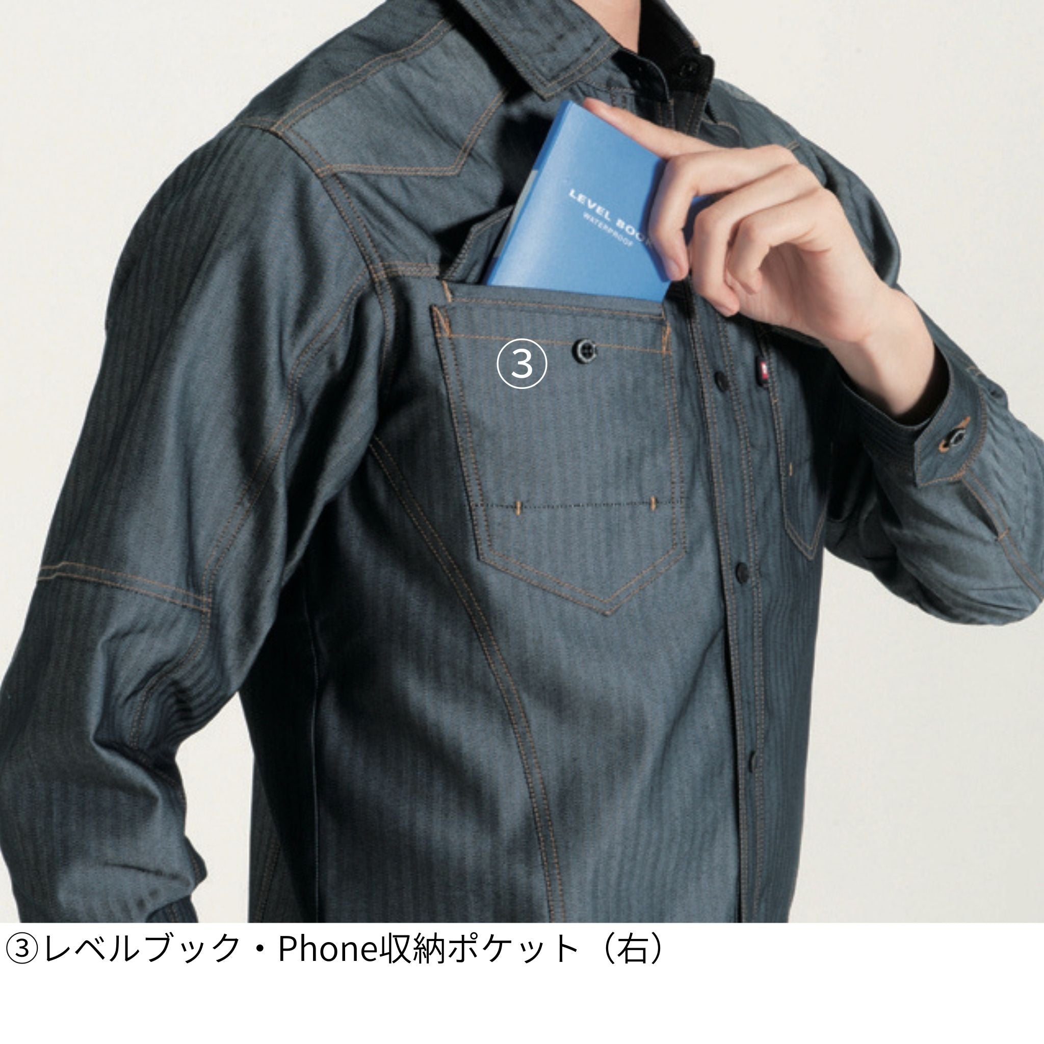 長袖シャツ[春夏]1515