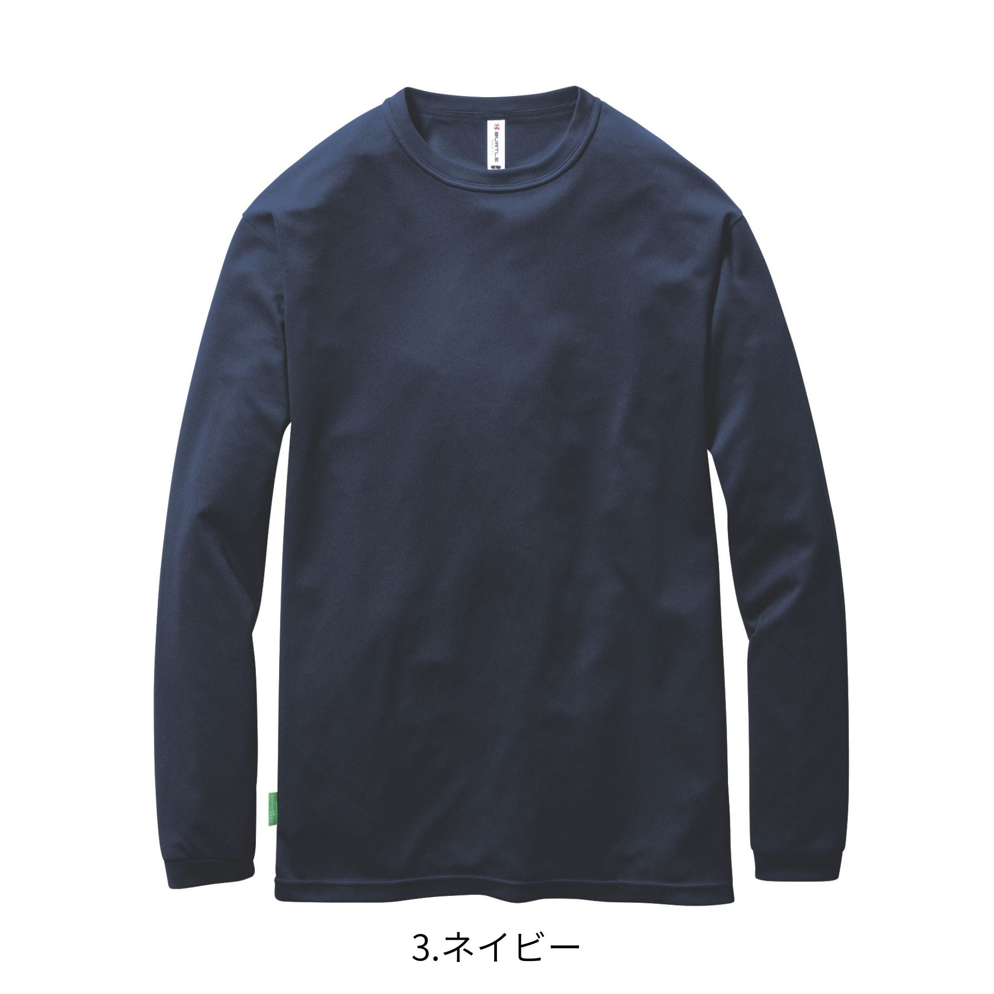 ロングTシャツ[通年]155