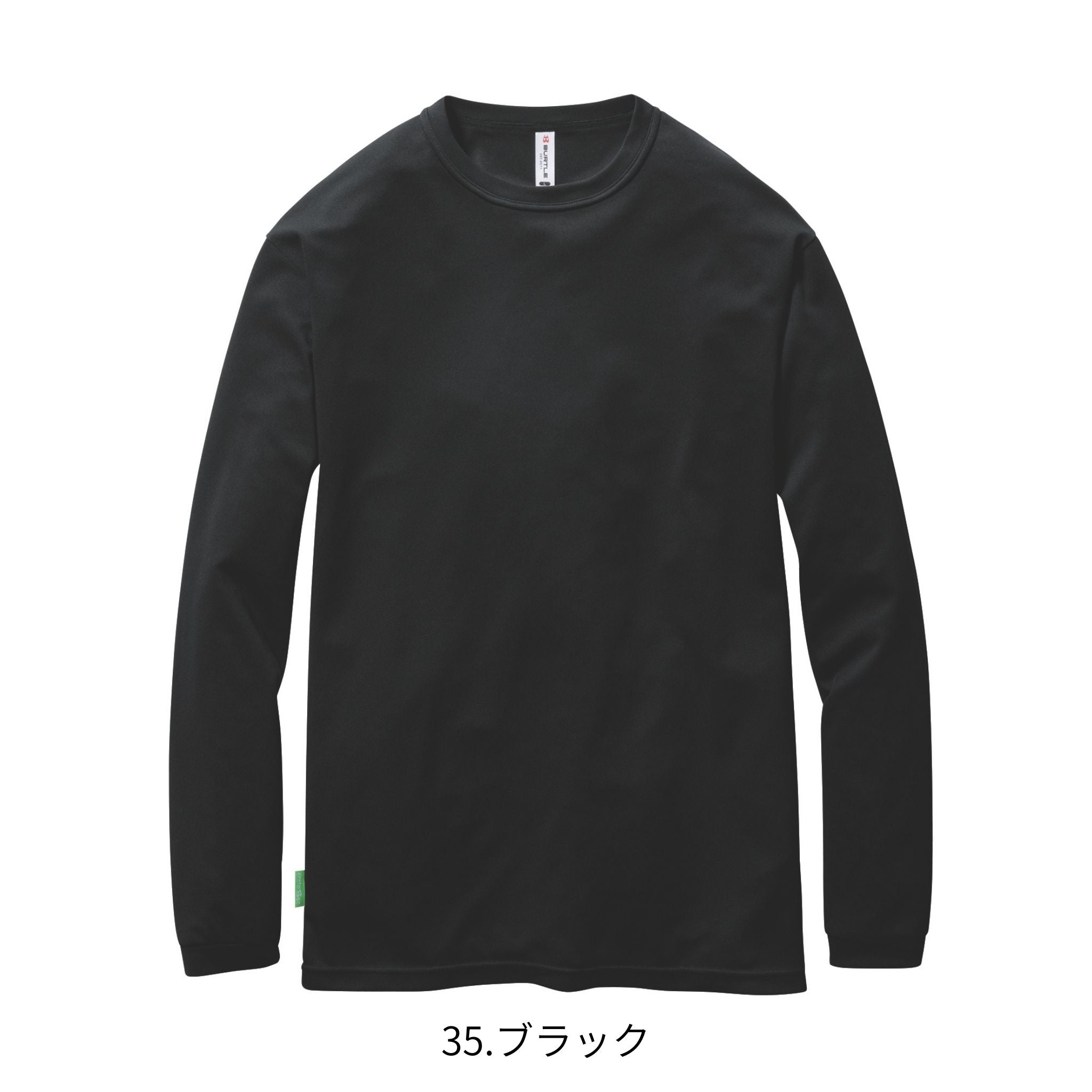 ロングTシャツ[通年]155