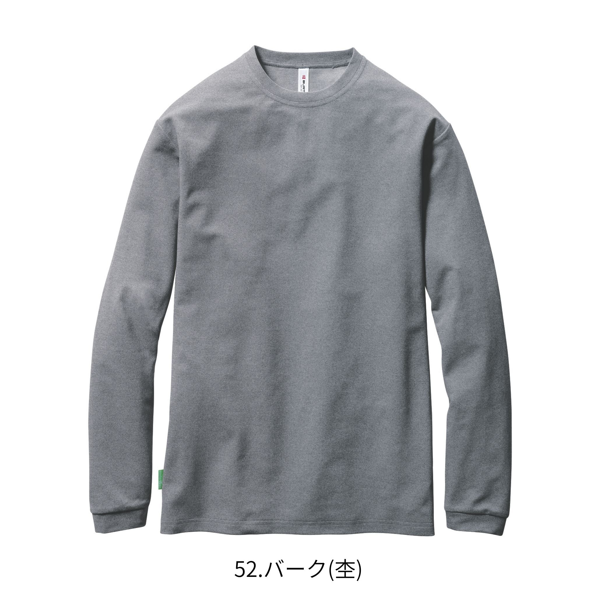 ロングTシャツ[通年]155