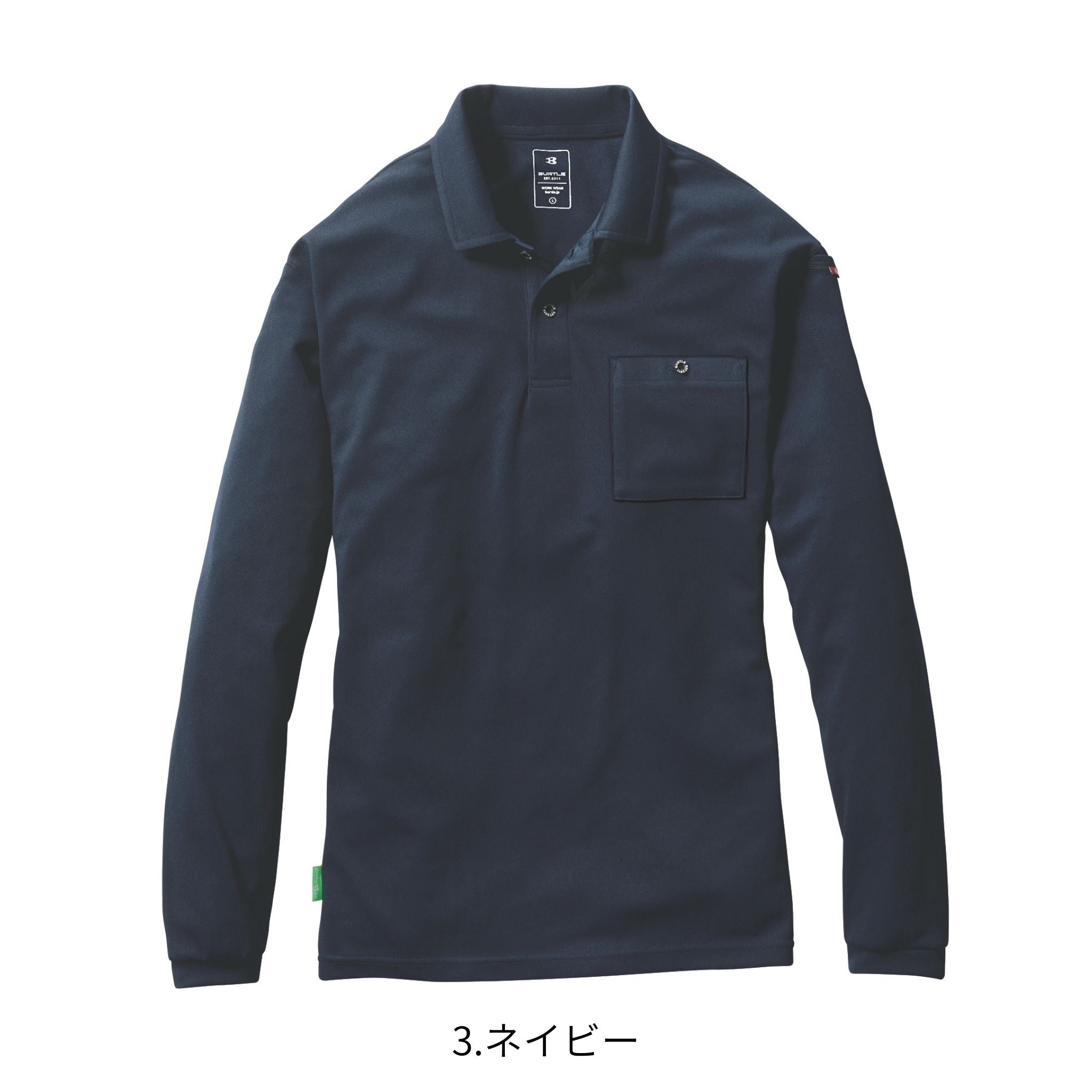 長袖ポロシャツ[通年]165