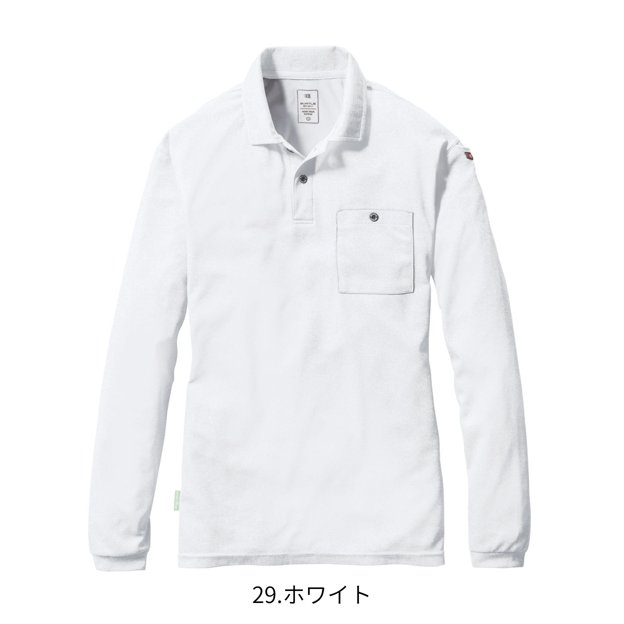 長袖ポロシャツ[通年]165