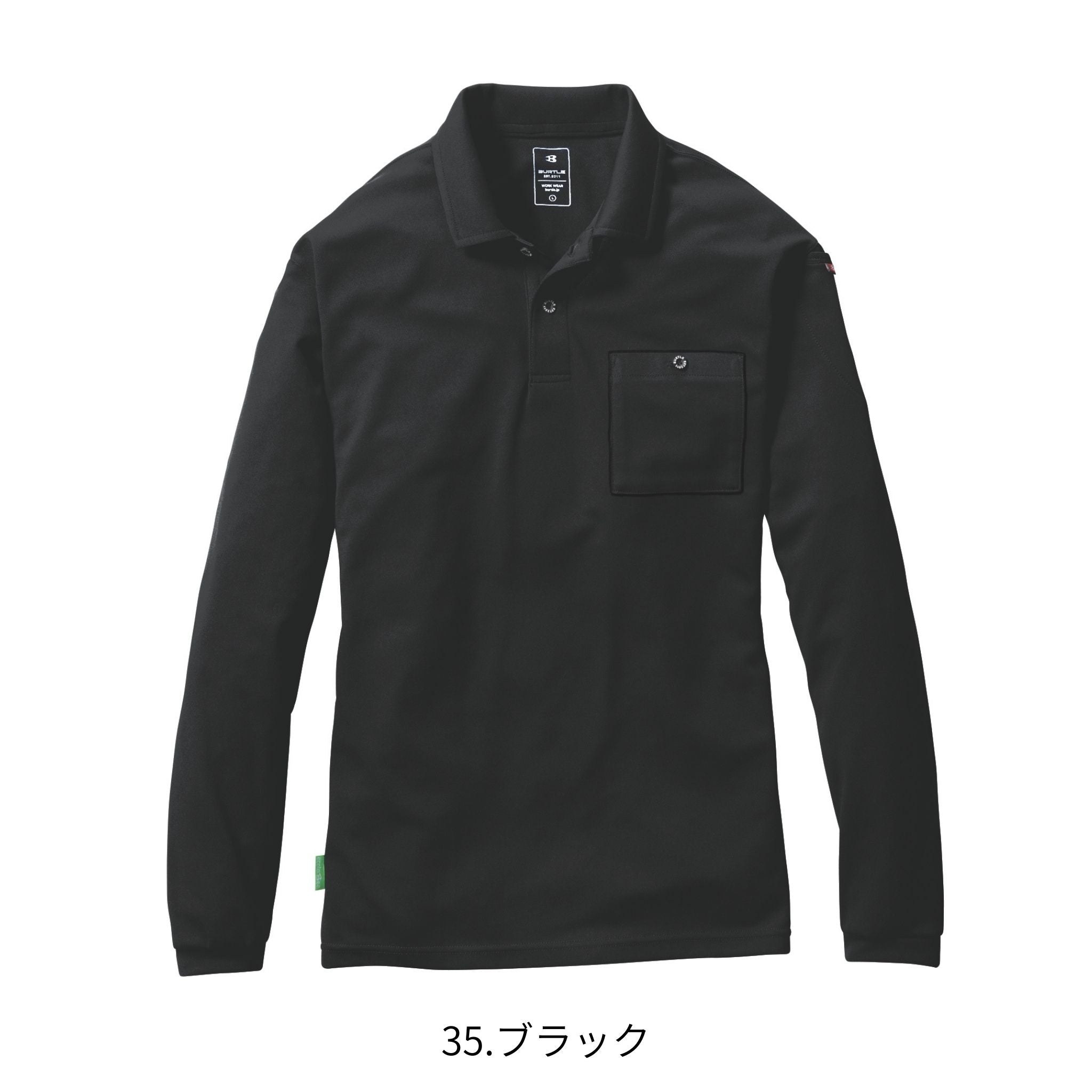 長袖ポロシャツ[通年]165