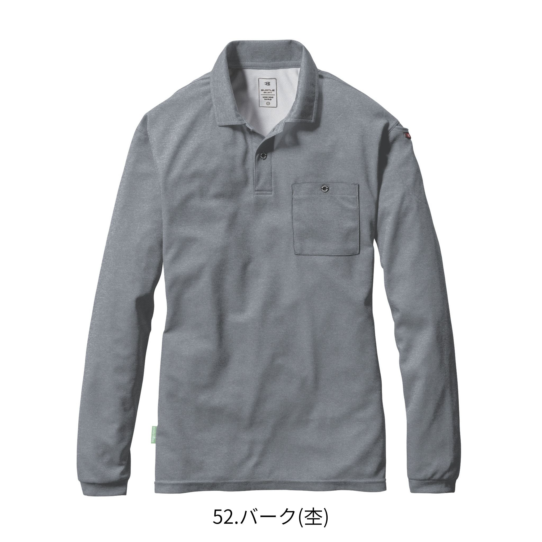 長袖ポロシャツ[通年]165