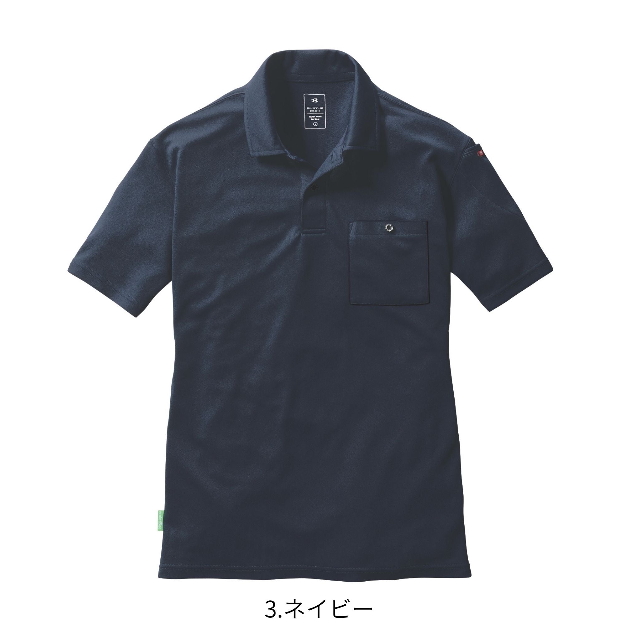 半袖ポロシャツ[春夏]167