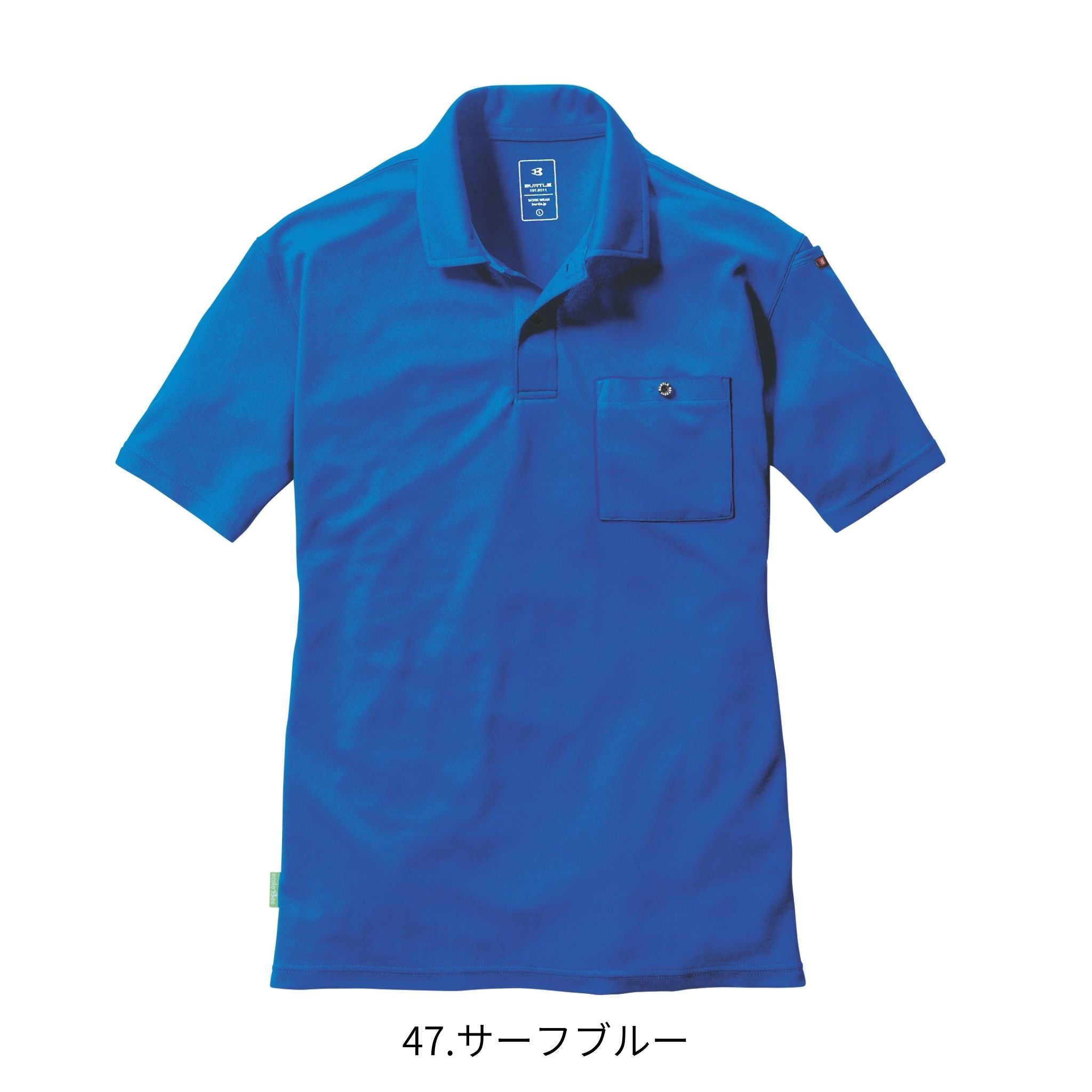 半袖ポロシャツ[春夏]167
