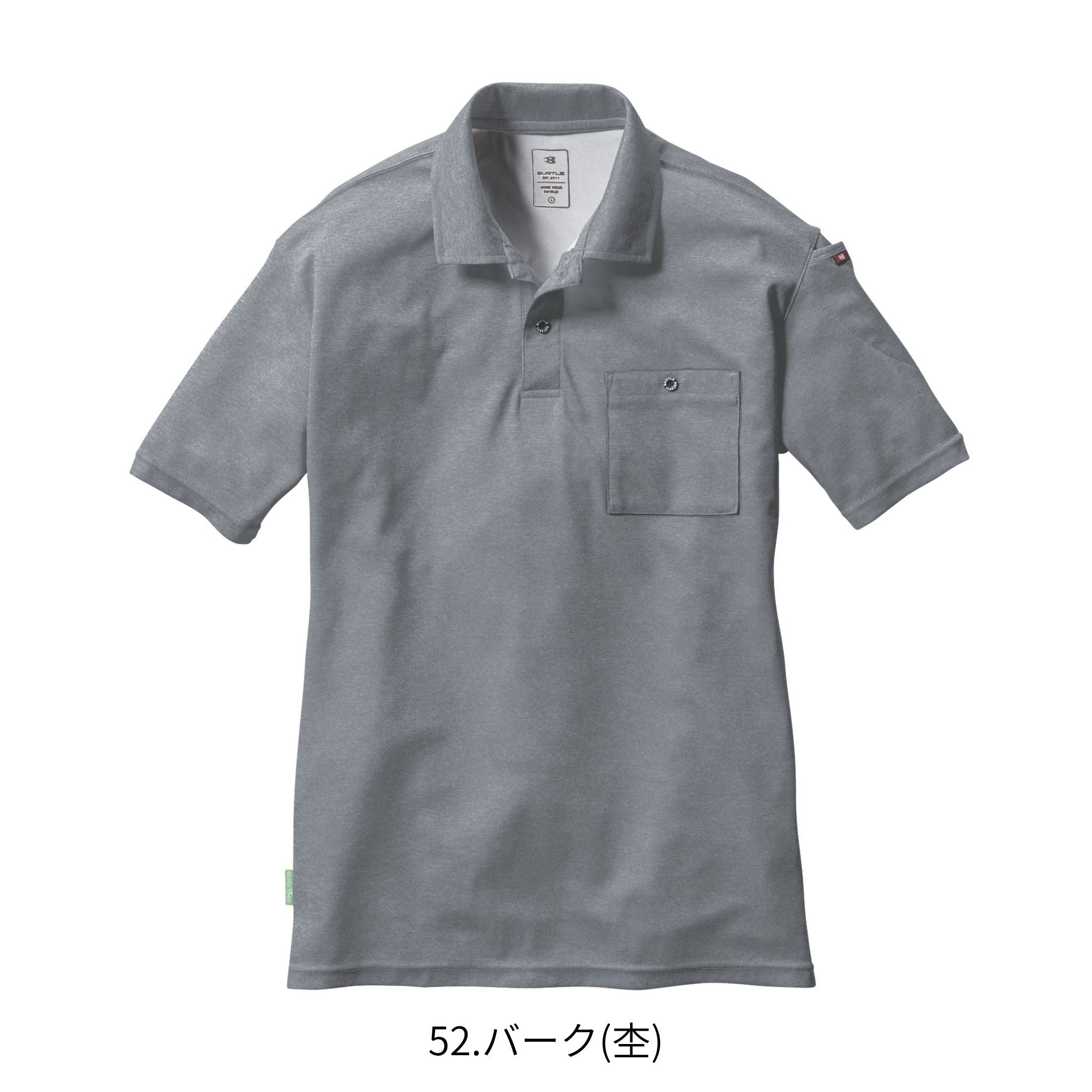 半袖ポロシャツ[春夏]167