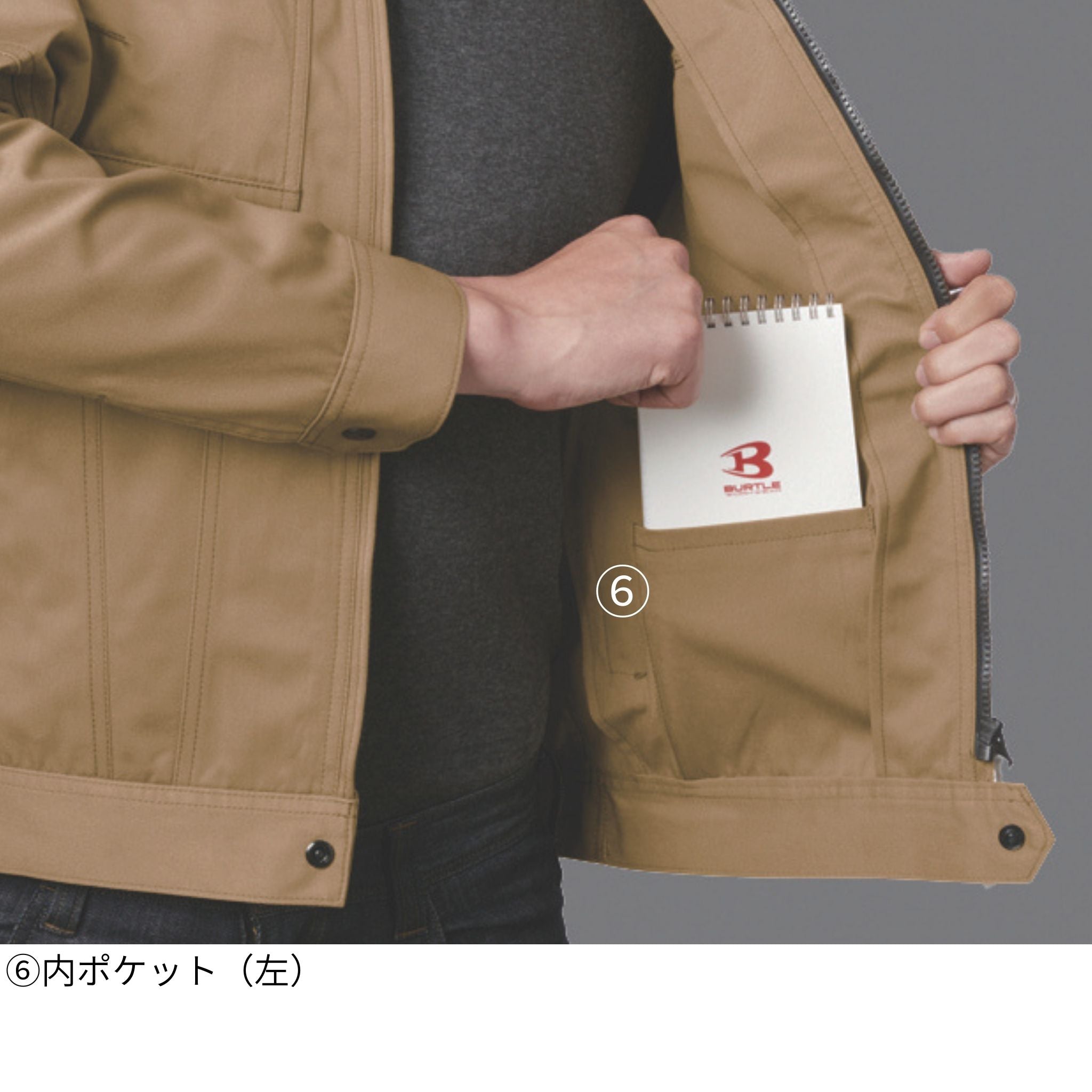 ジャケット[春夏]1711