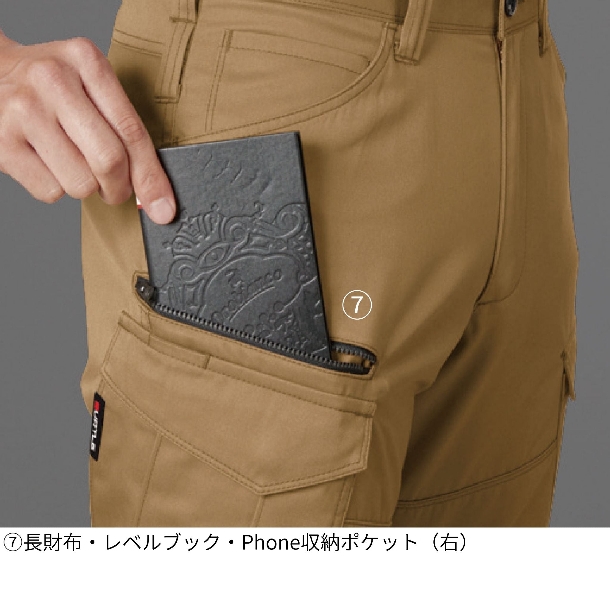 カーゴパンツ[春夏]1712