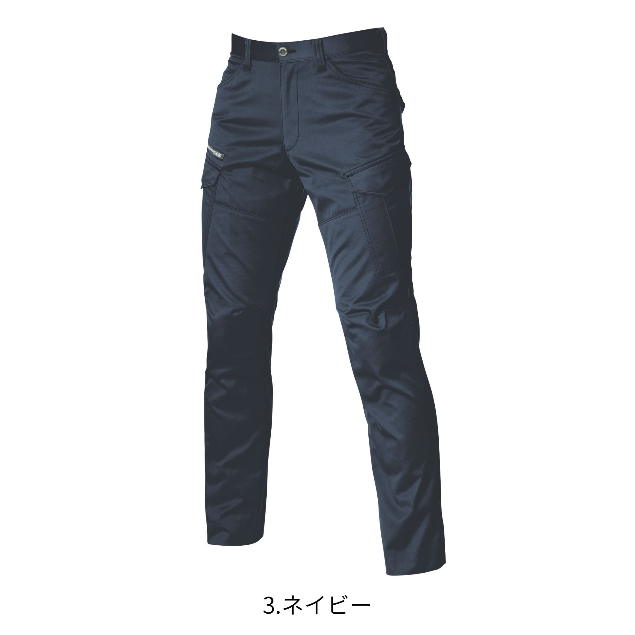 カーゴパンツ[春夏]1712