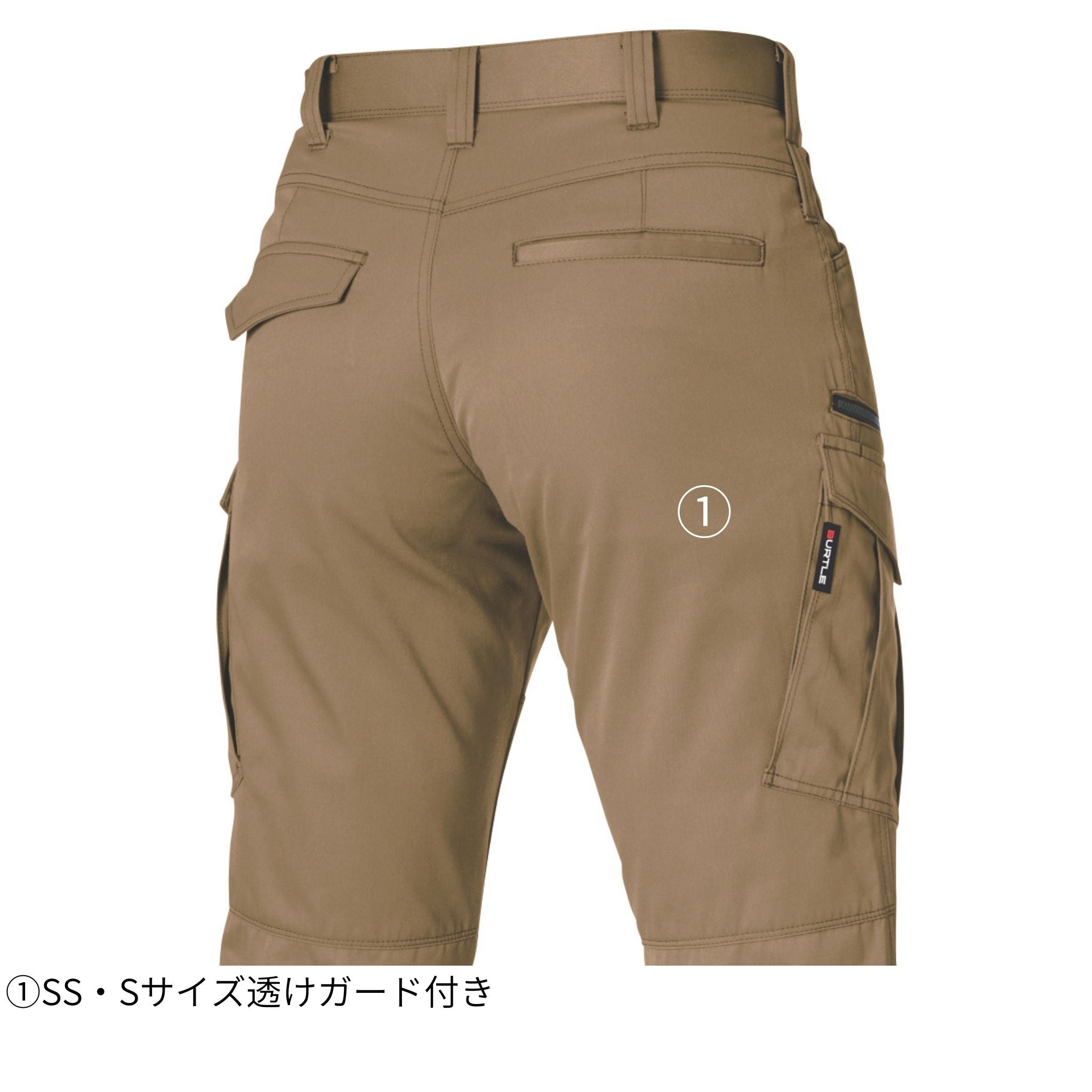 カーゴパンツ[春夏]1712