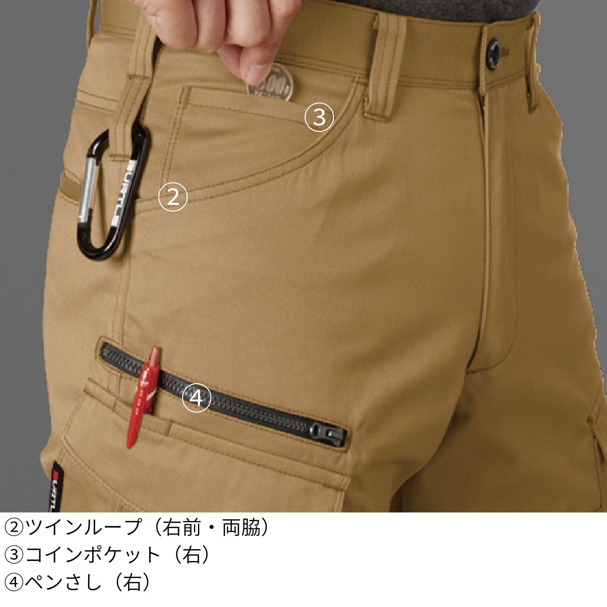 カーゴパンツ[春夏]1712