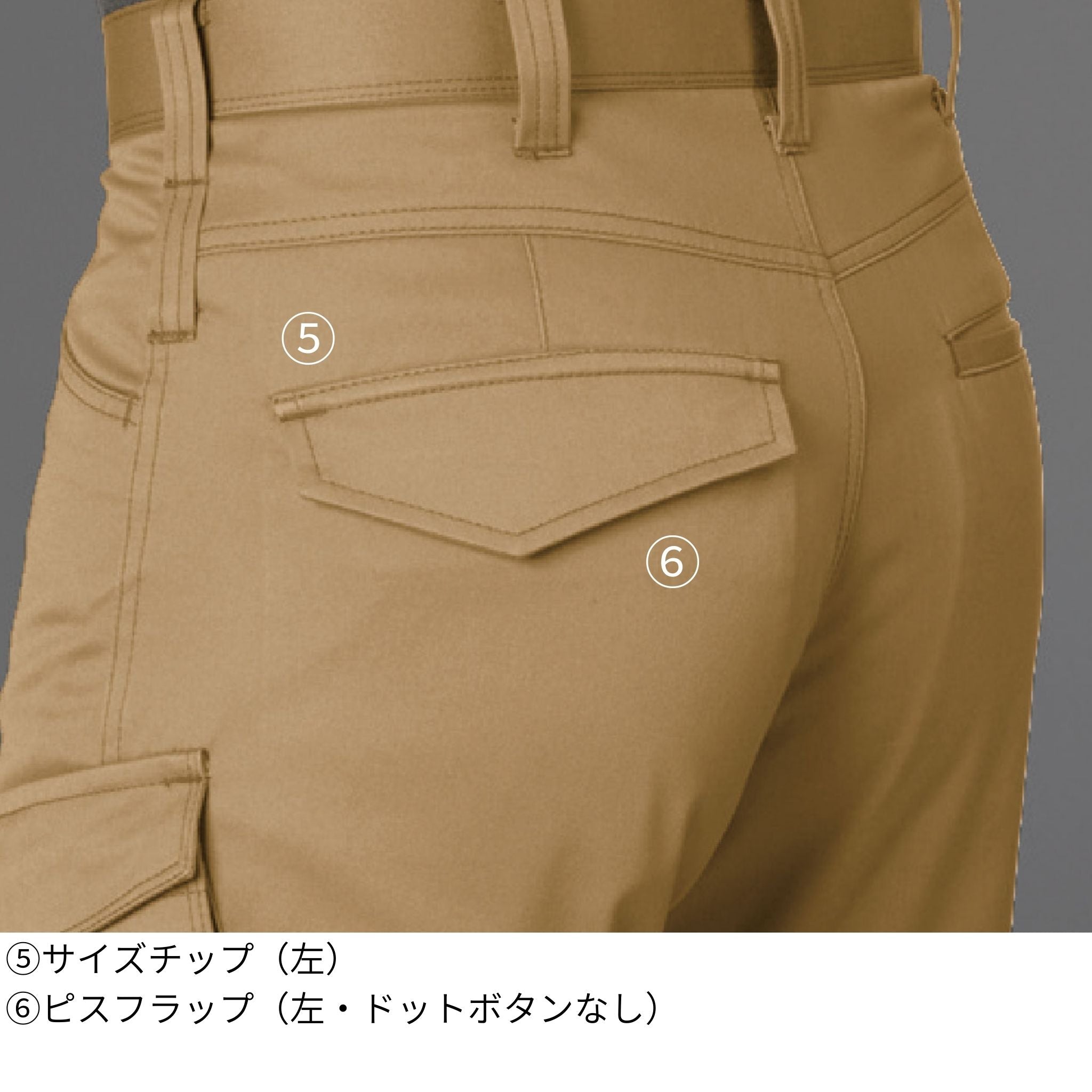 カーゴパンツ[春夏]1712