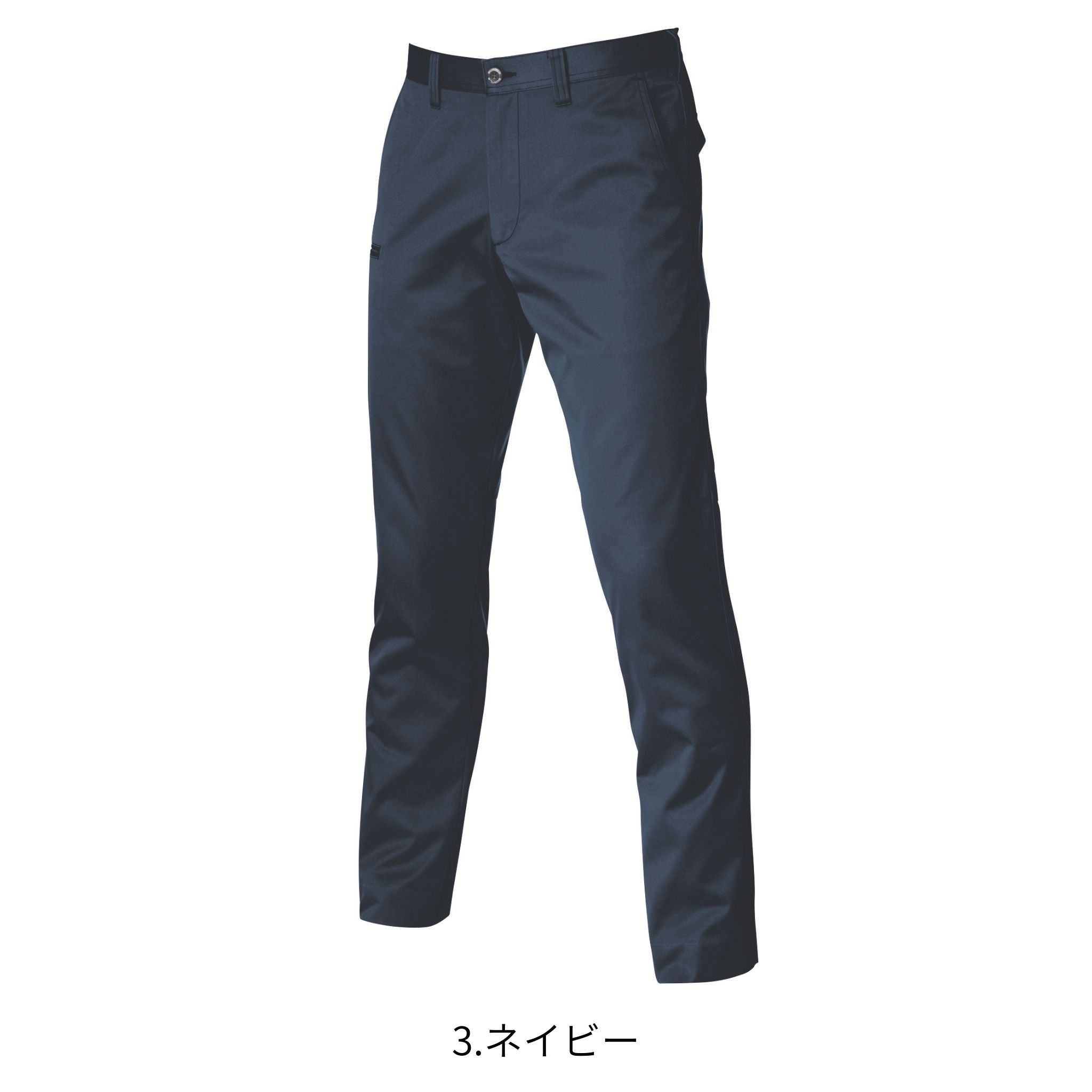 パンツ [1713] 春夏 バートル