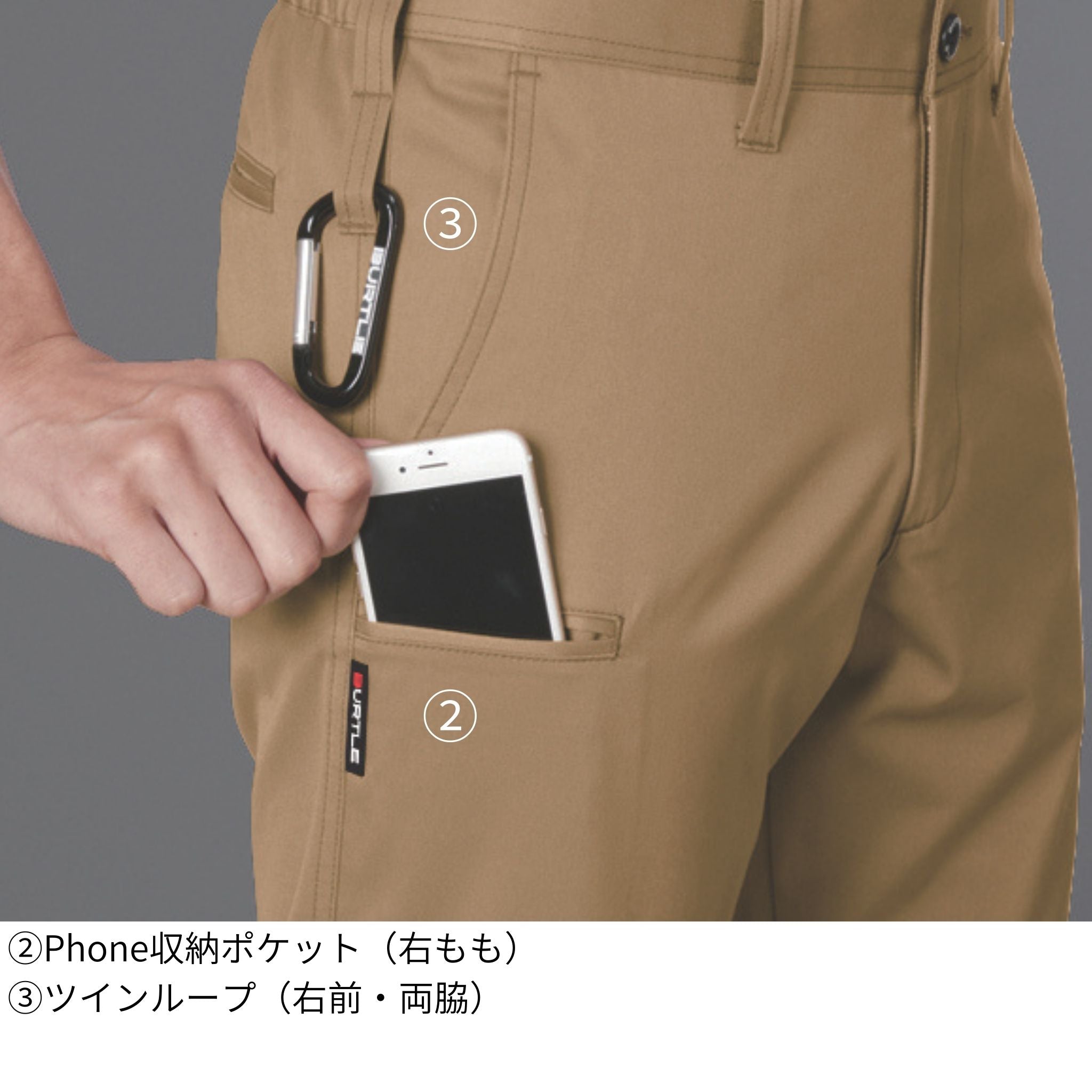 パンツ [1713] 春夏 バートル