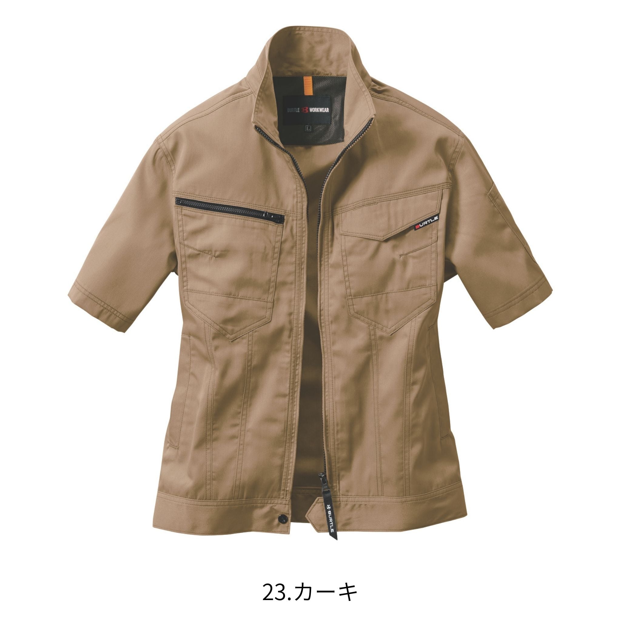 半袖ジャケット [1716] 春夏 バートル