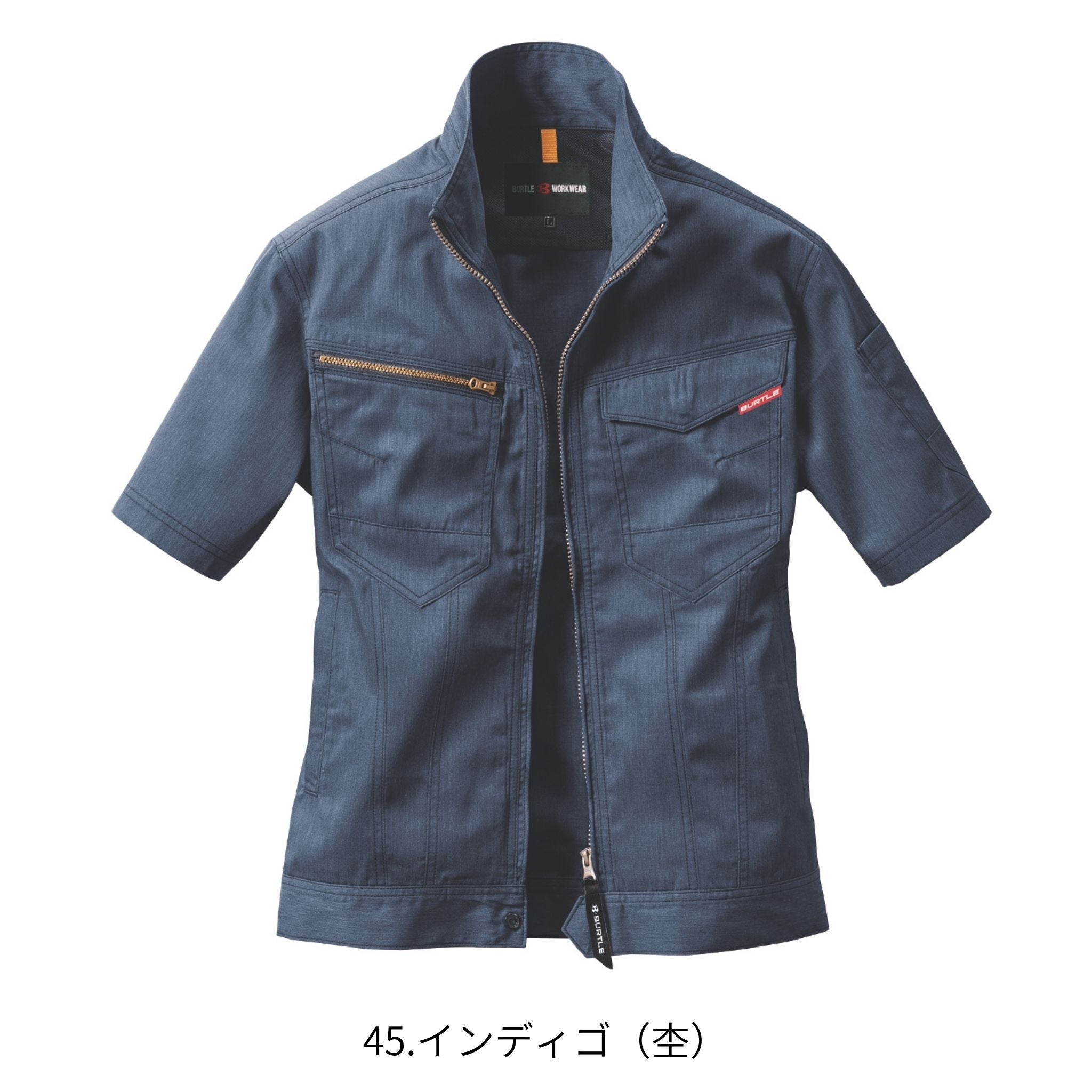 半袖ジャケット [1716] 春夏 バートル