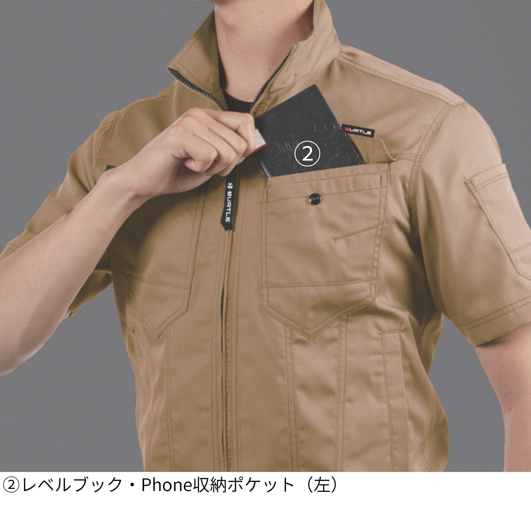 半袖ジャケット [1716] 春夏 バートル