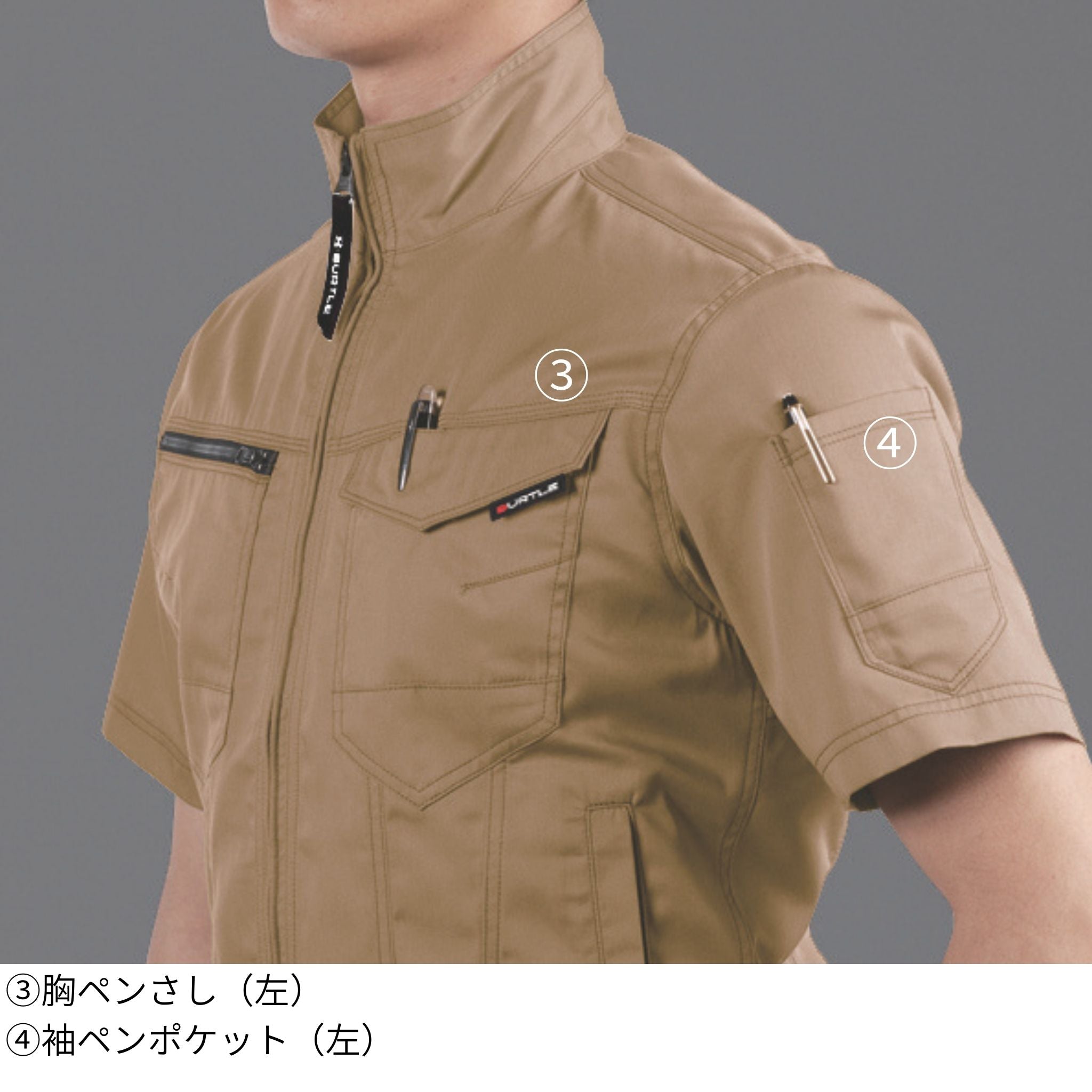 半袖ジャケット [1716] 春夏 バートル