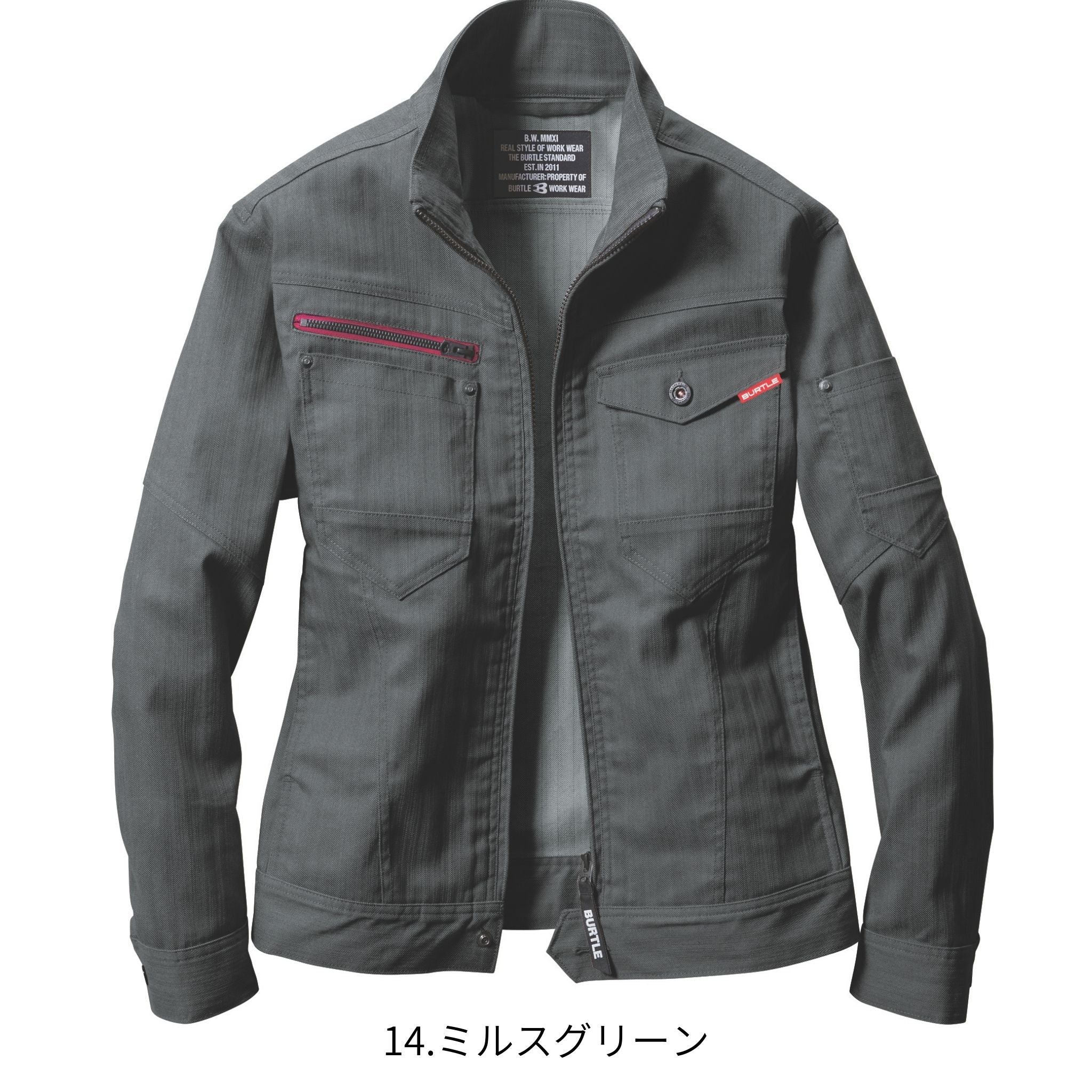 長袖ジャケット[春夏]1811