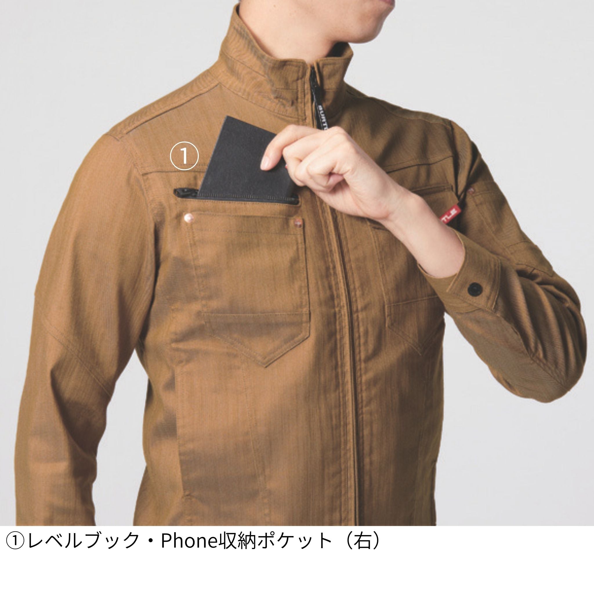 長袖ジャケット[春夏]1811