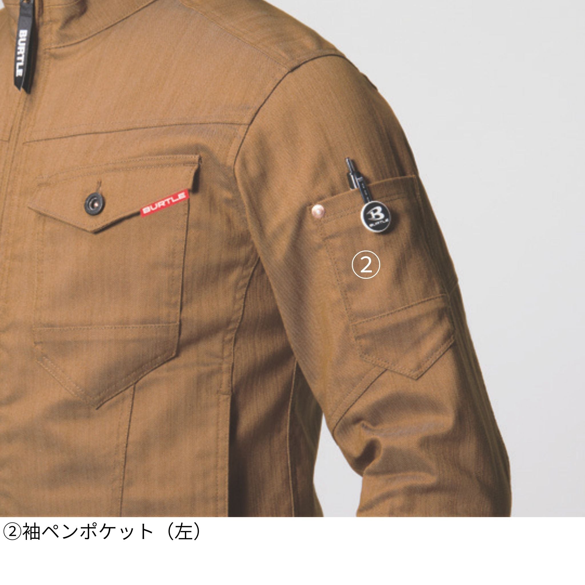 長袖ジャケット[春夏]1811