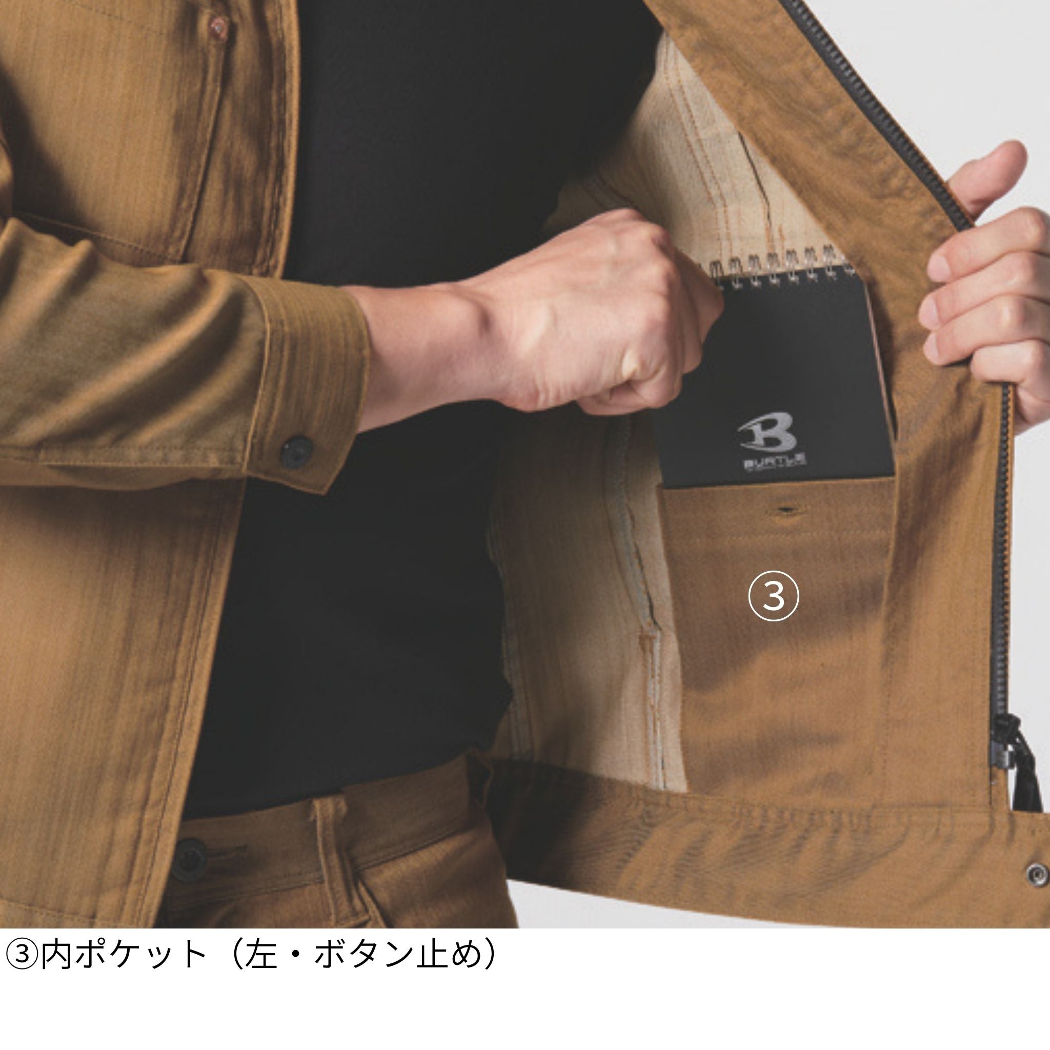 長袖ジャケット[春夏]1811