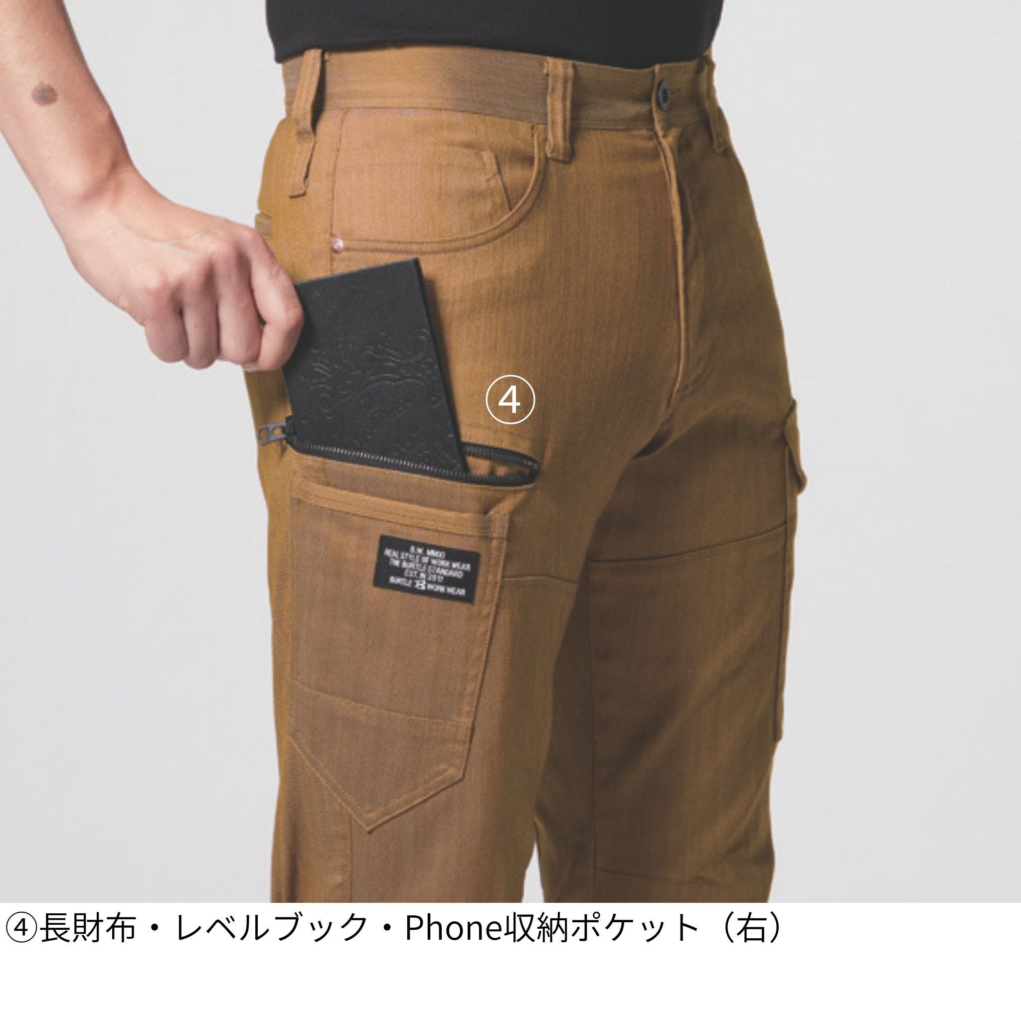 カーゴパンツ[春夏]1812