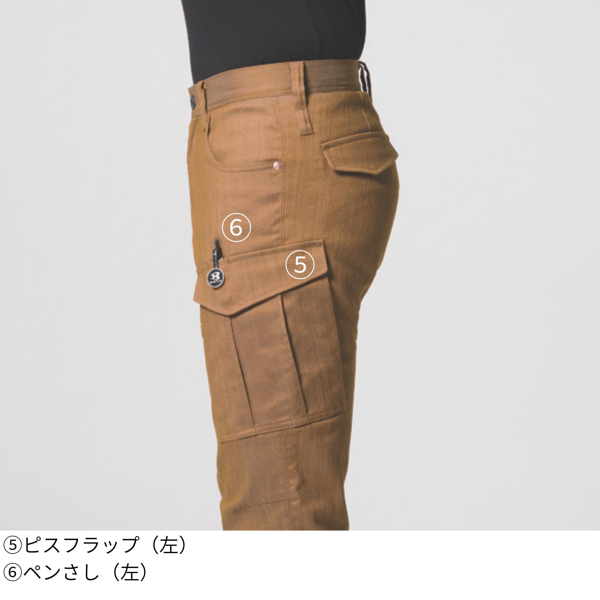 カーゴパンツ[春夏]1812