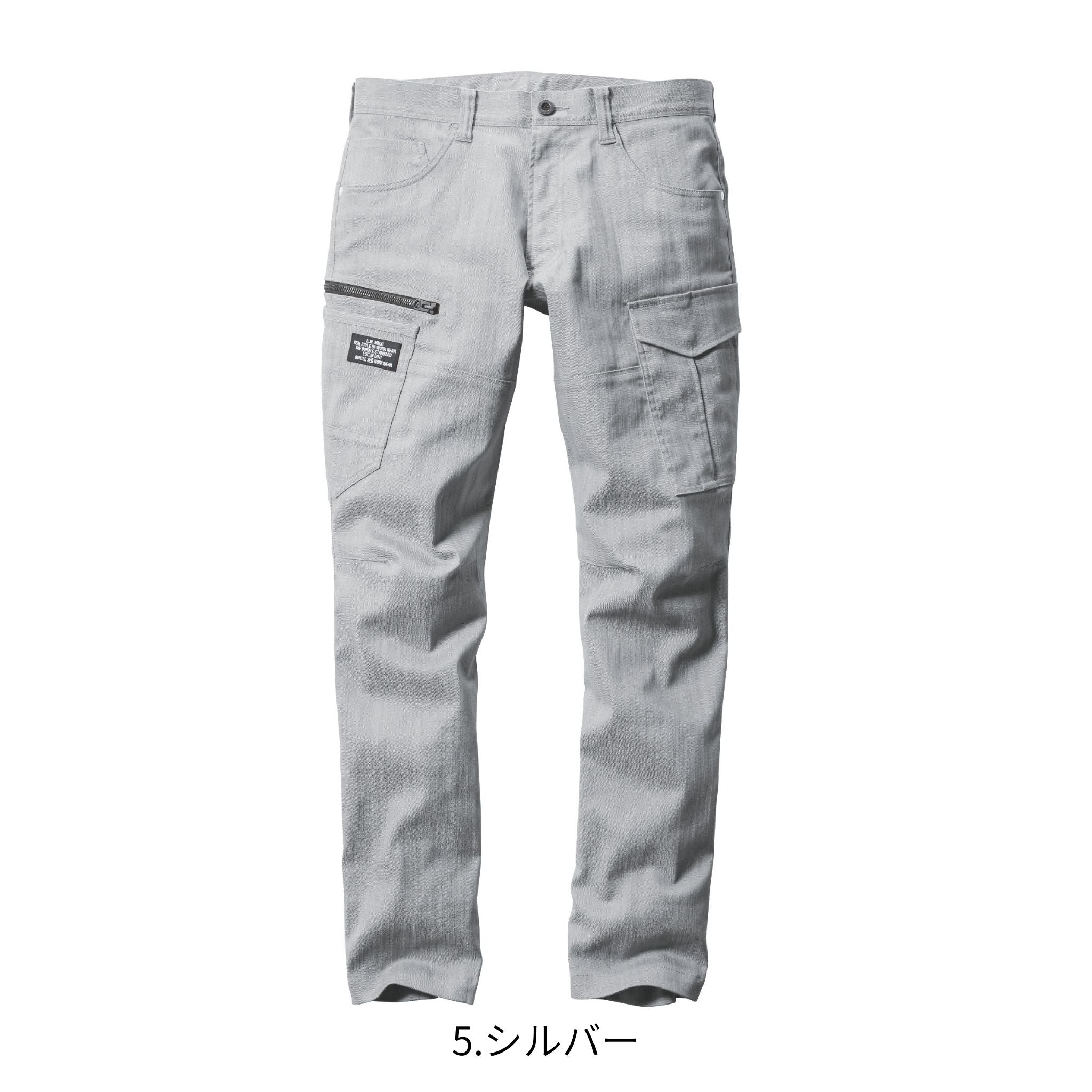 カーゴパンツ[春夏]1812