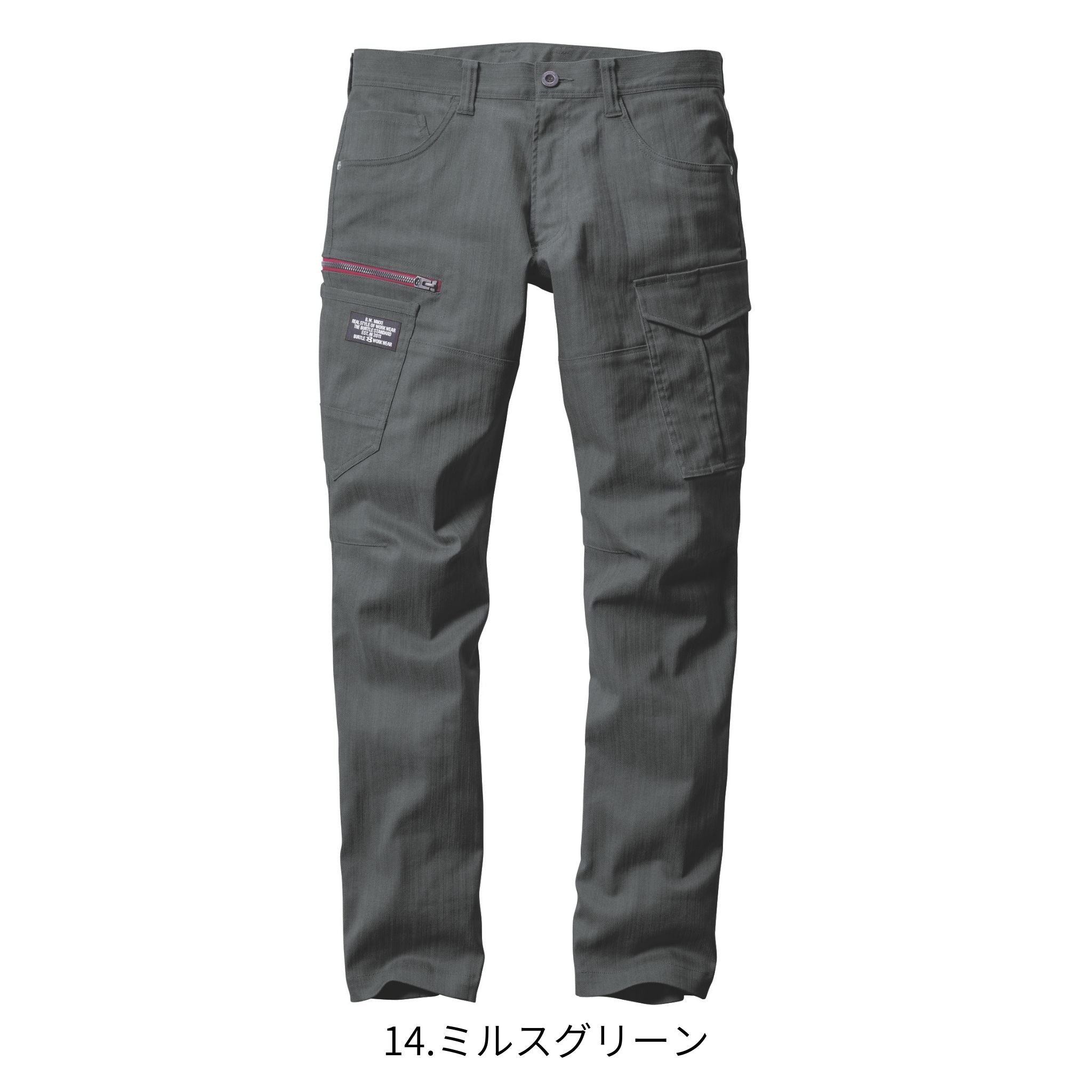 カーゴパンツ[春夏]1812