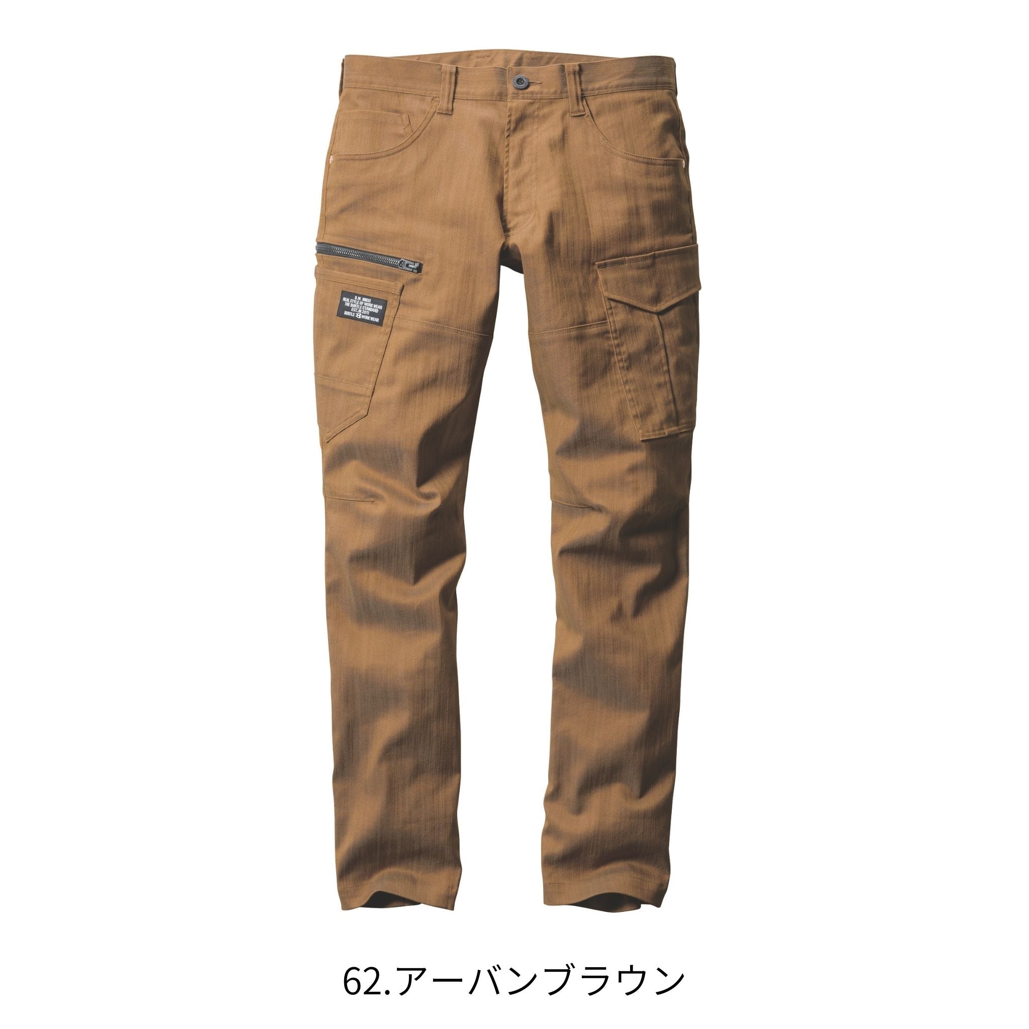 カーゴパンツ[春夏]1812